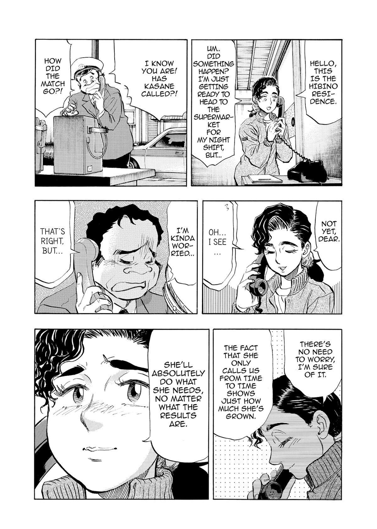 Kasane no Michi Chap 37 - Next Chap 38