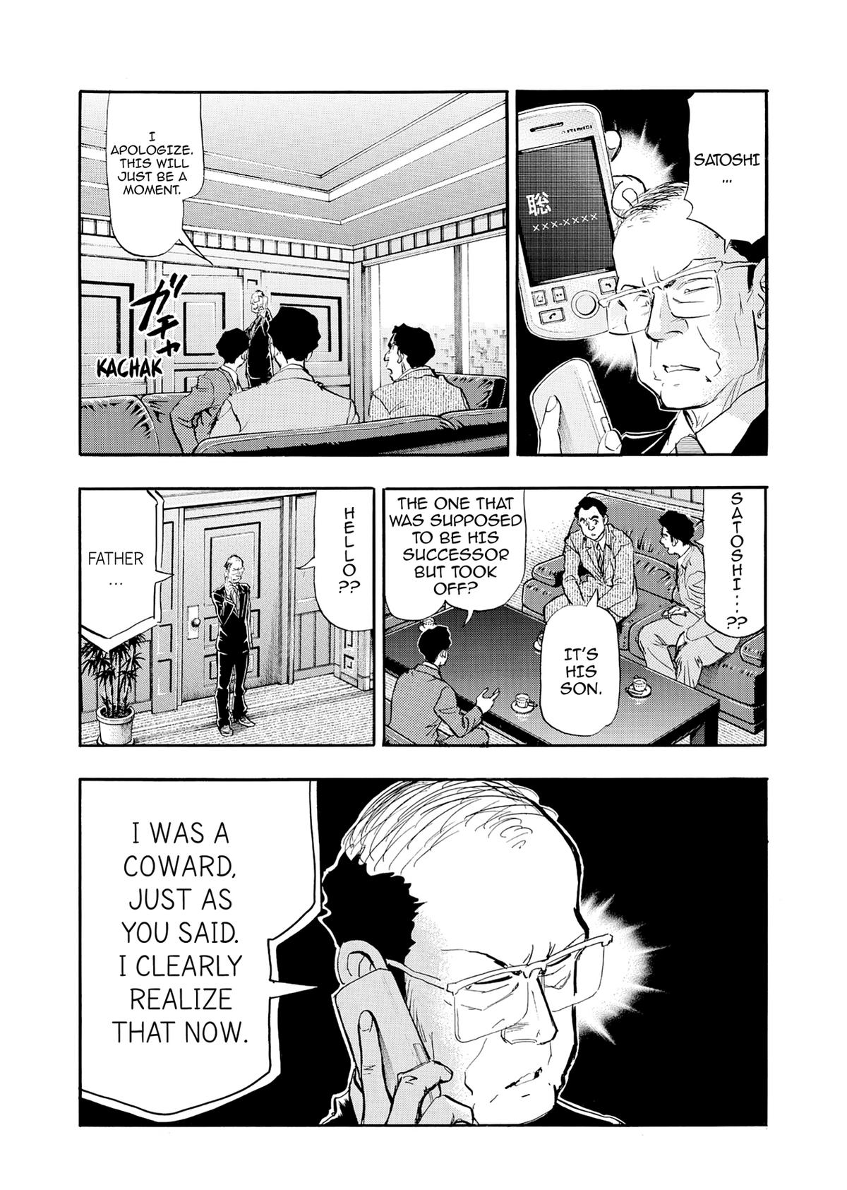 Kasane no Michi Chap 38 - Next Chap 39