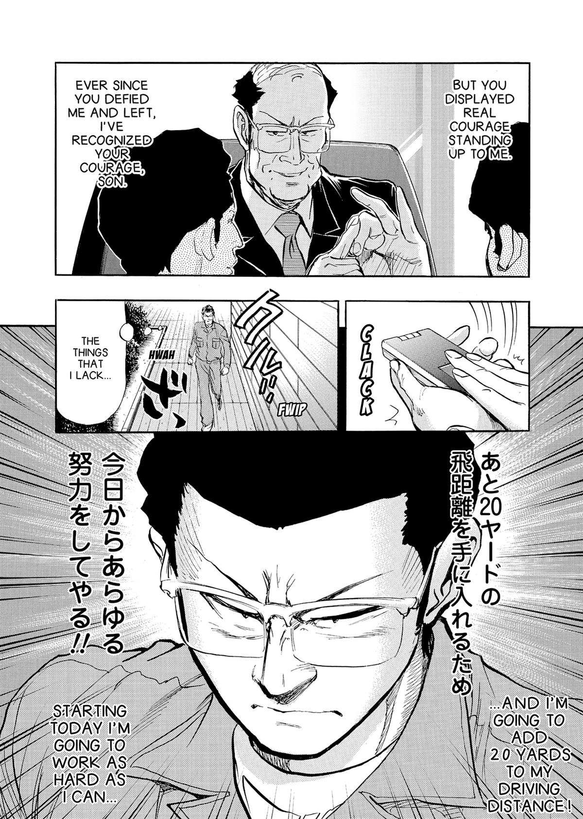 Kasane no Michi Chap 38 - Next Chap 39