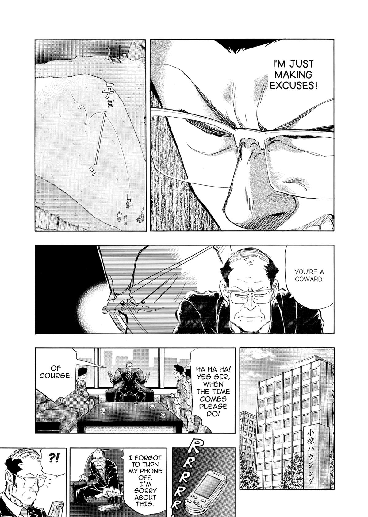 Kasane no Michi Chap 38 - Next Chap 39