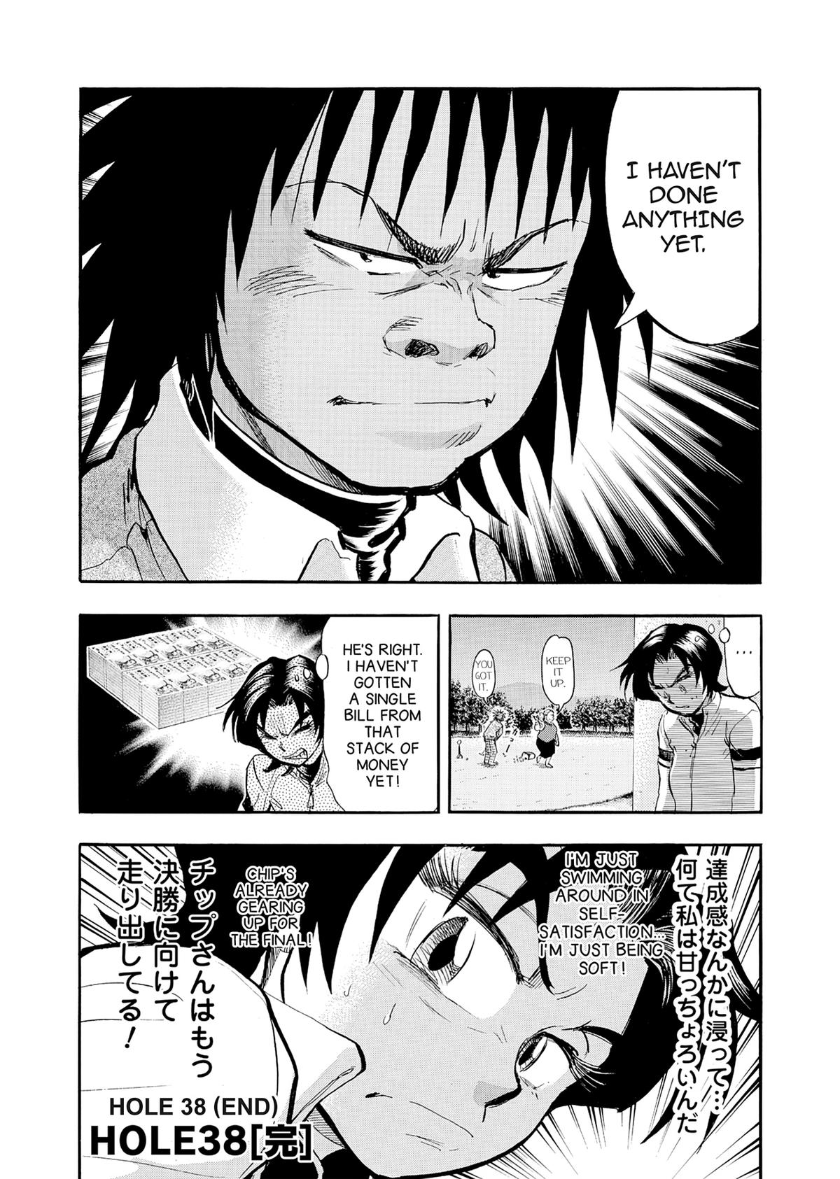 Kasane no Michi Chap 38 - Next Chap 39