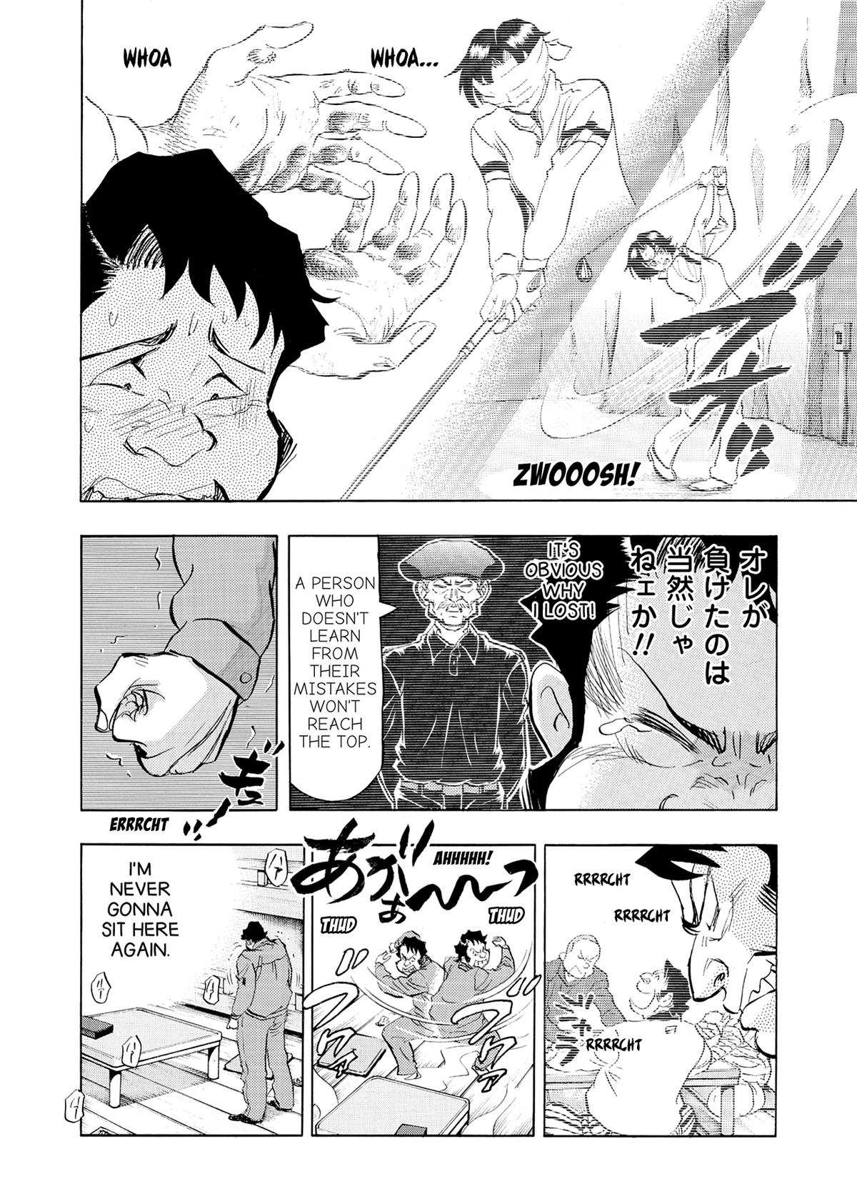 Kasane no Michi Chap 38 - Next Chap 39
