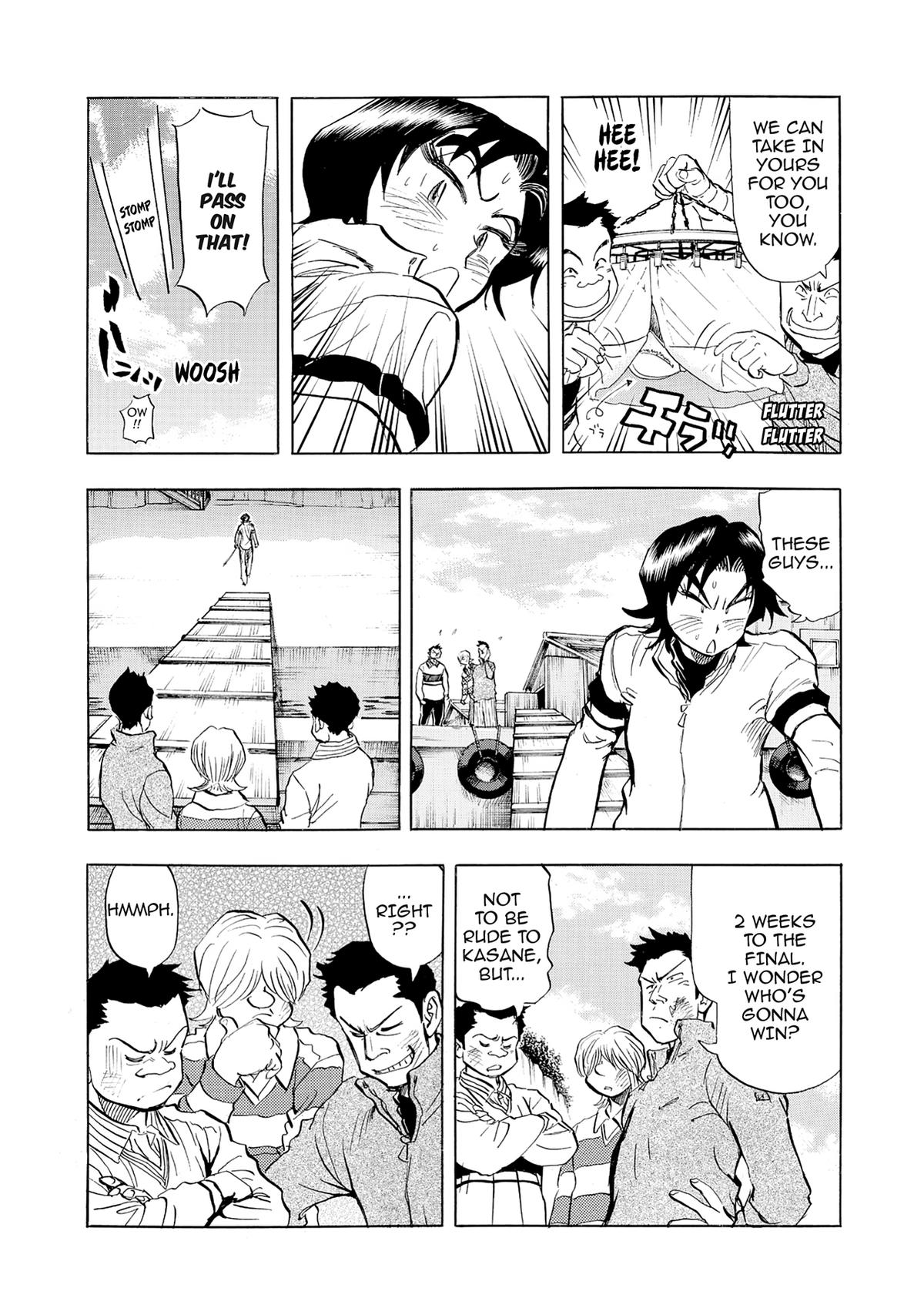 Kasane no Michi Chap 39 - Next Chap 40