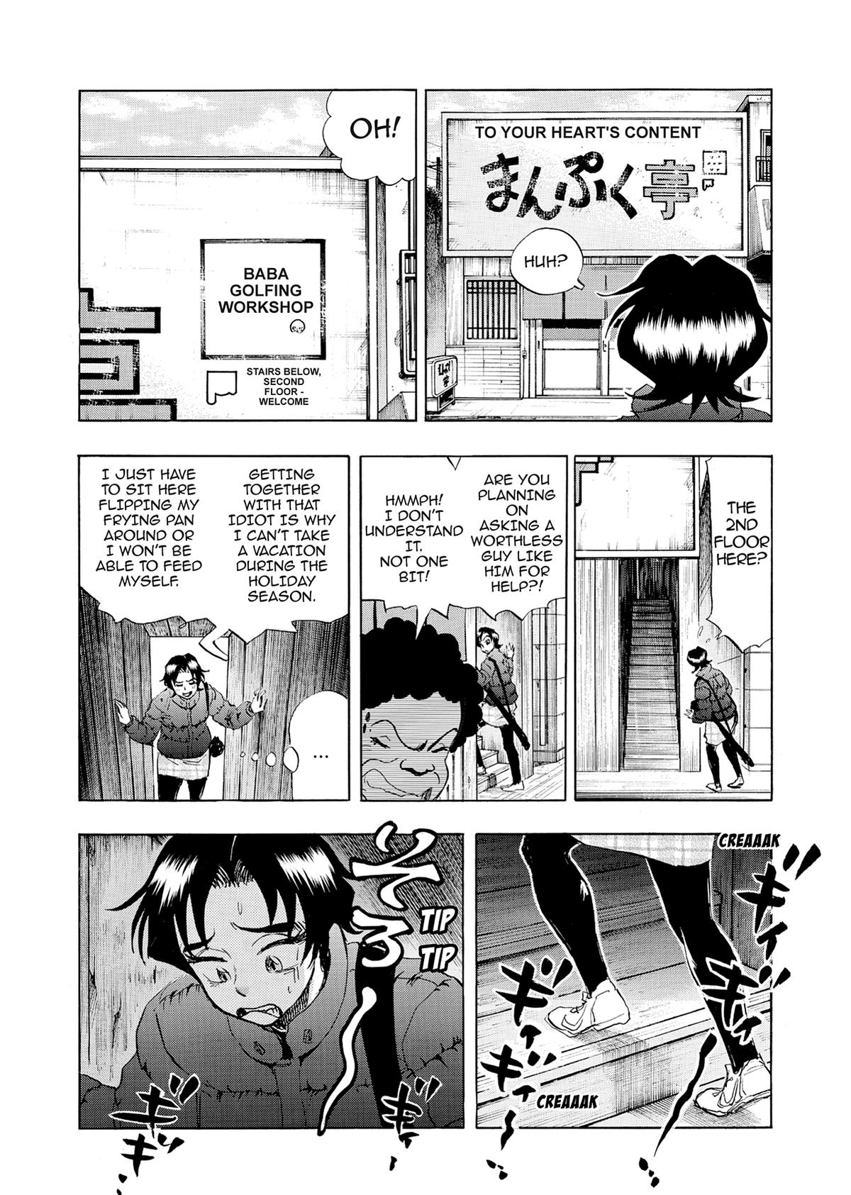 Kasane no Michi Chap 39 - Next Chap 40
