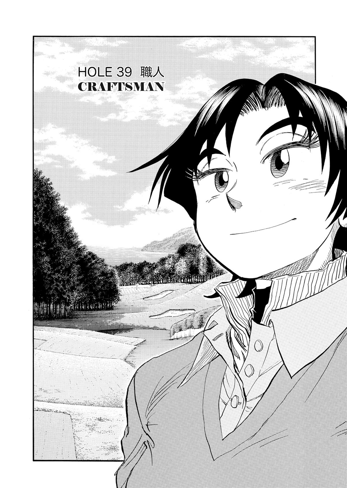 Kasane no Michi Chap 39 - Next Chap 40