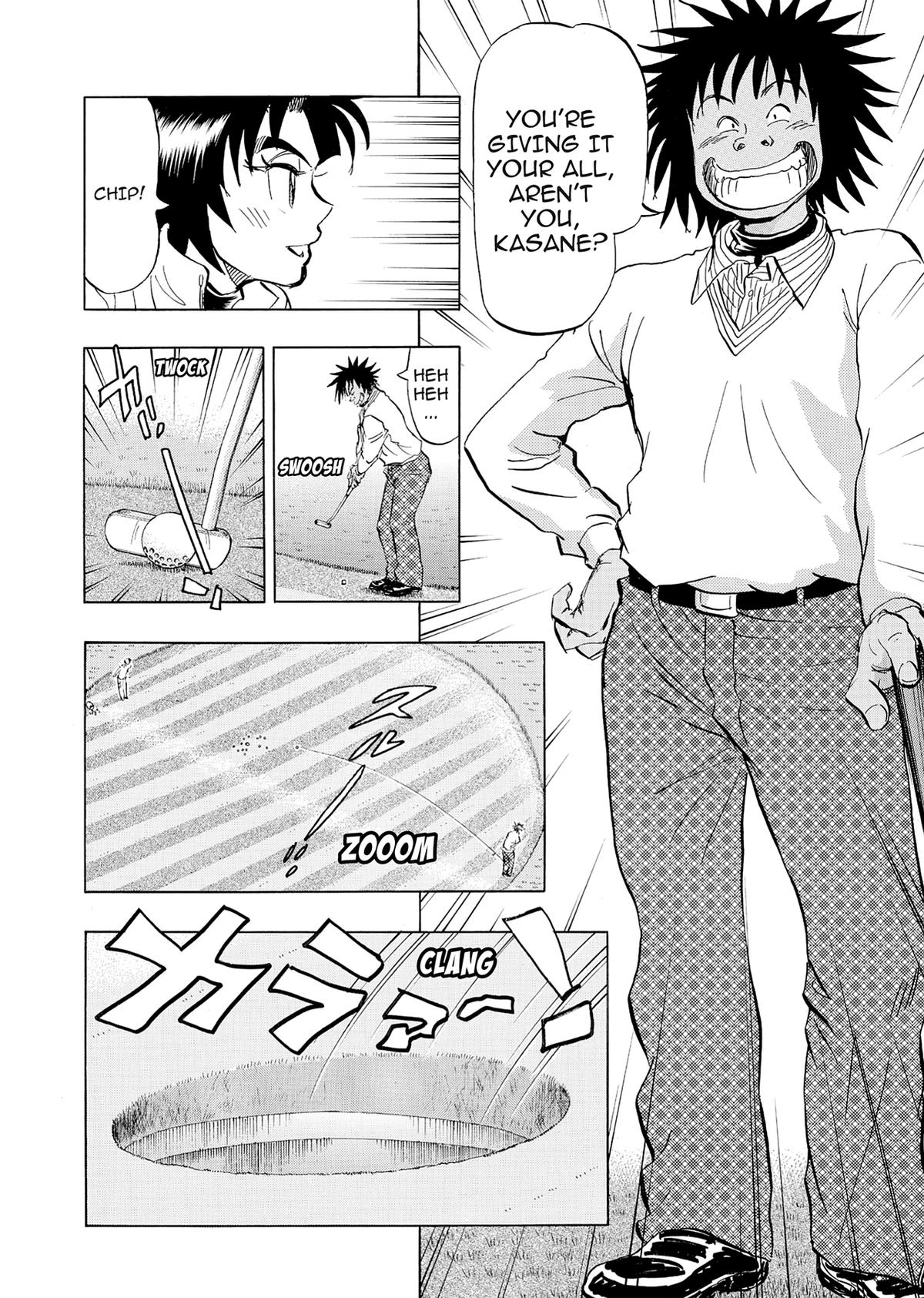 Kasane no Michi Chap 39 - Next Chap 40
