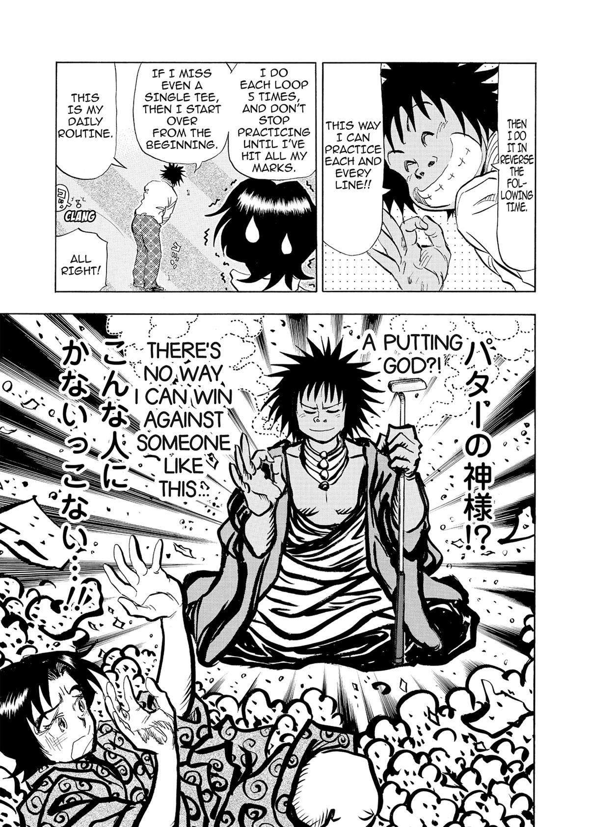 Kasane no Michi Chap 39 - Next Chap 40