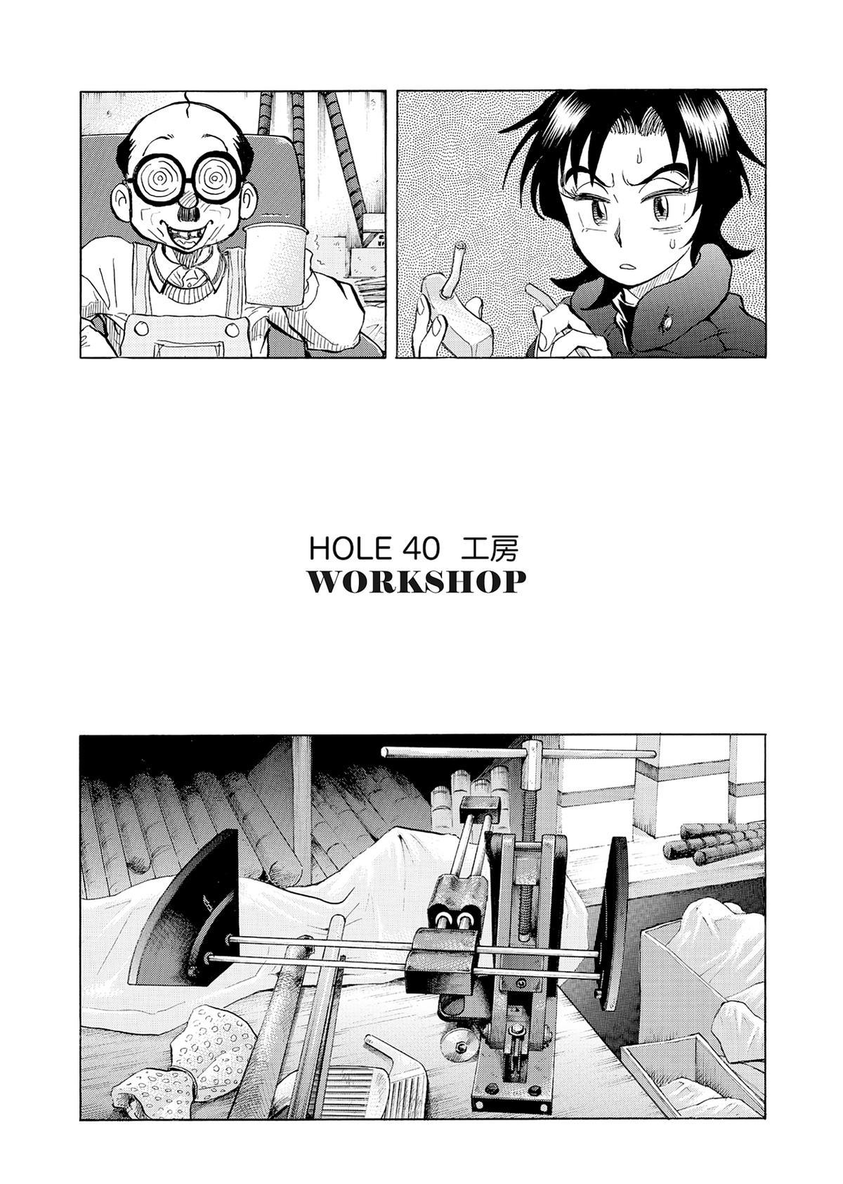 Kasane no Michi Chap 40 - Next Chap 41