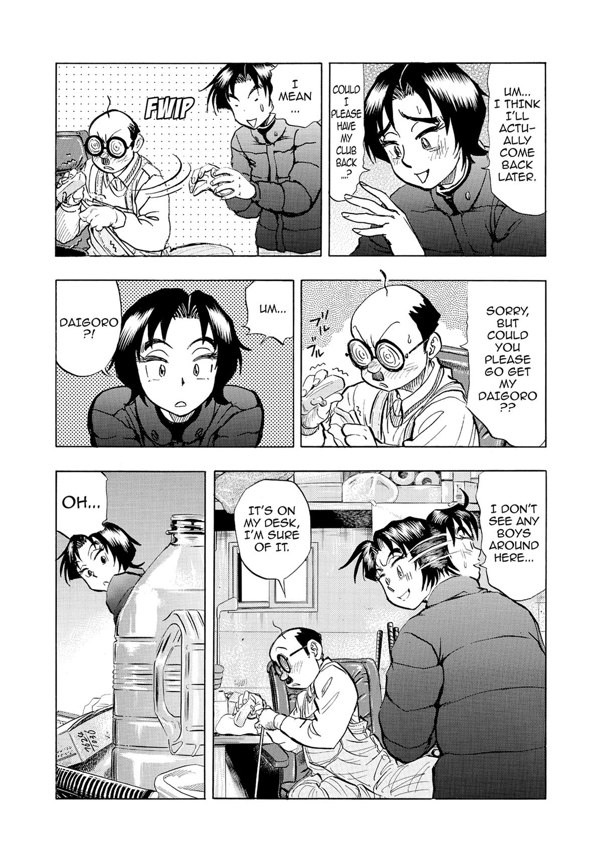 Kasane no Michi Chap 40 - Next Chap 41