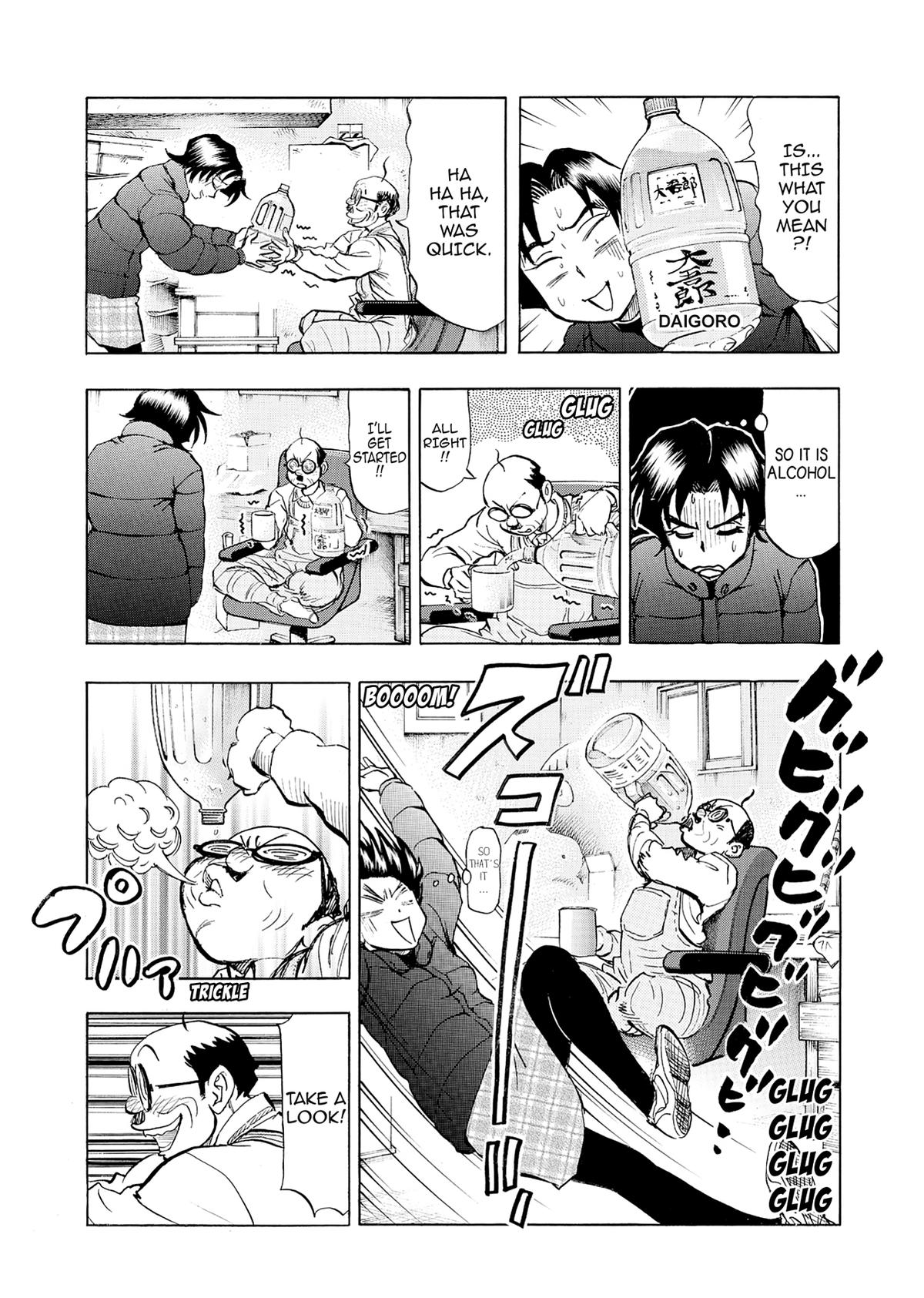 Kasane no Michi Chap 40 - Next Chap 41