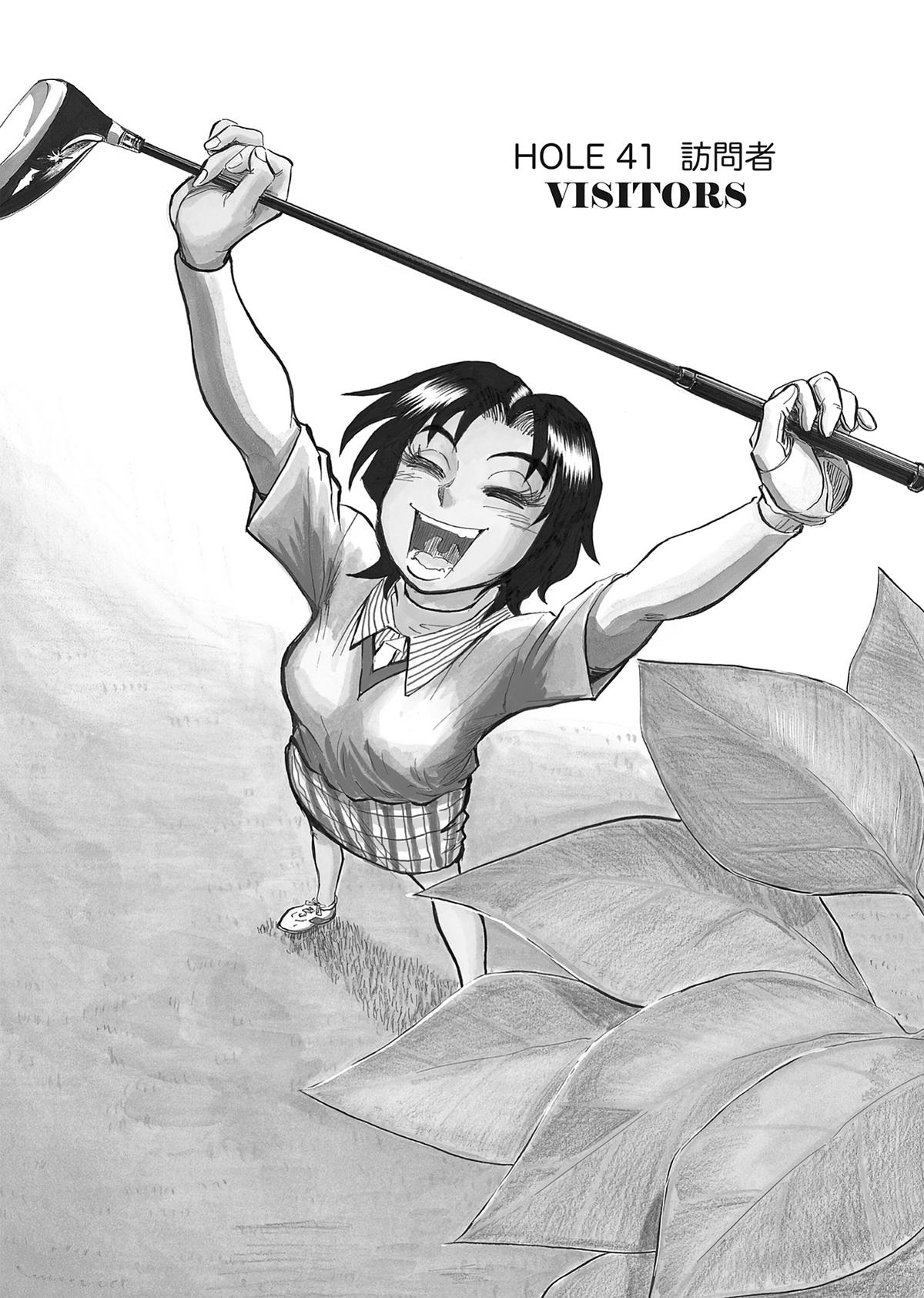 Kasane no Michi Chap 41 - Next Chap 42