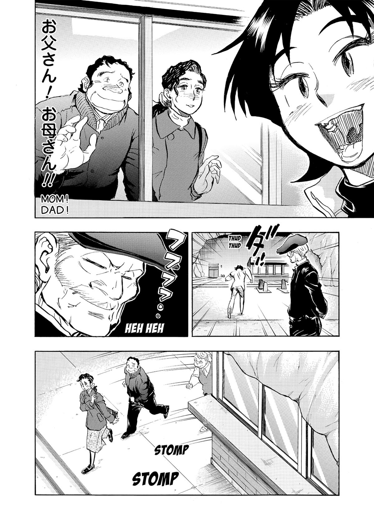 Kasane no Michi Chap 41 - Next Chap 42
