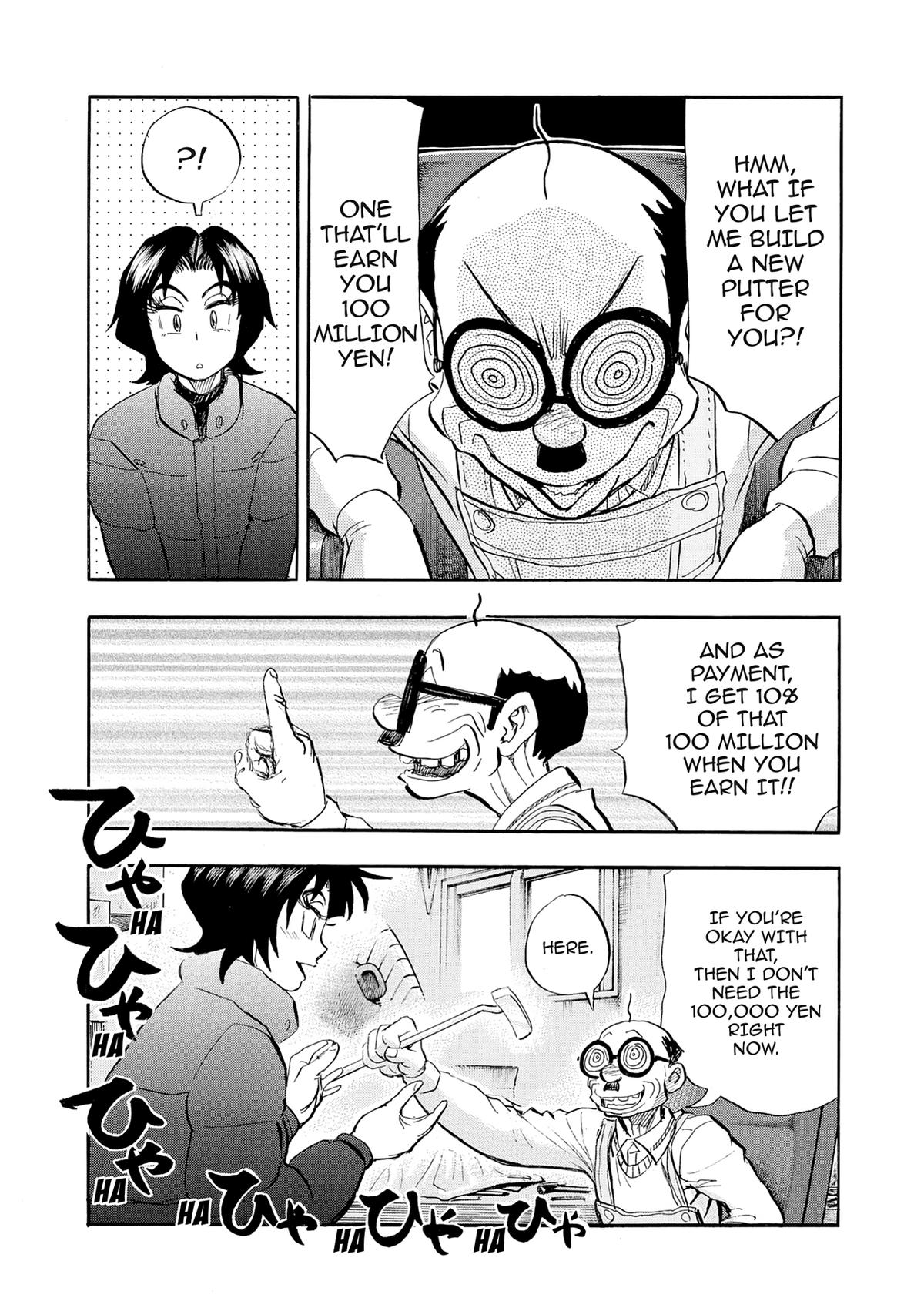 Kasane no Michi Chap 41 - Next Chap 42