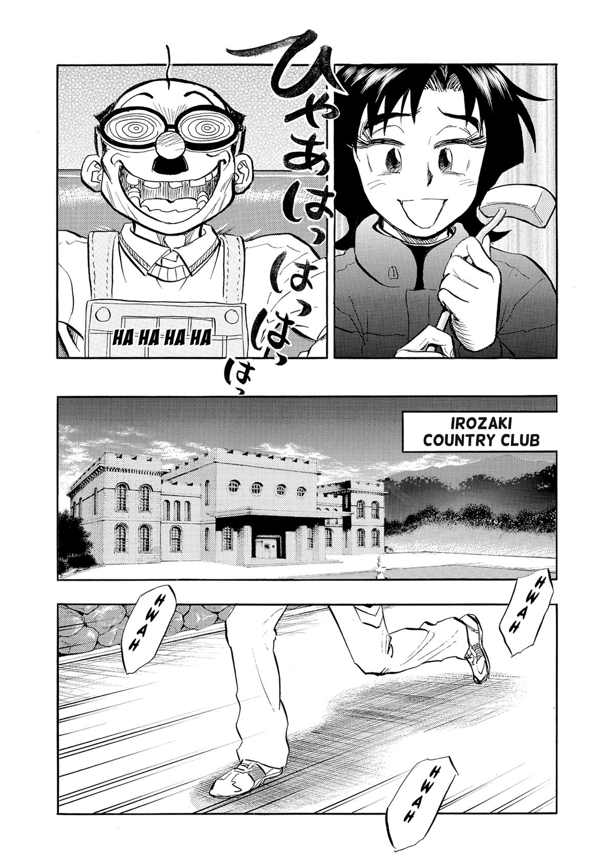Kasane no Michi Chap 41 - Next Chap 42