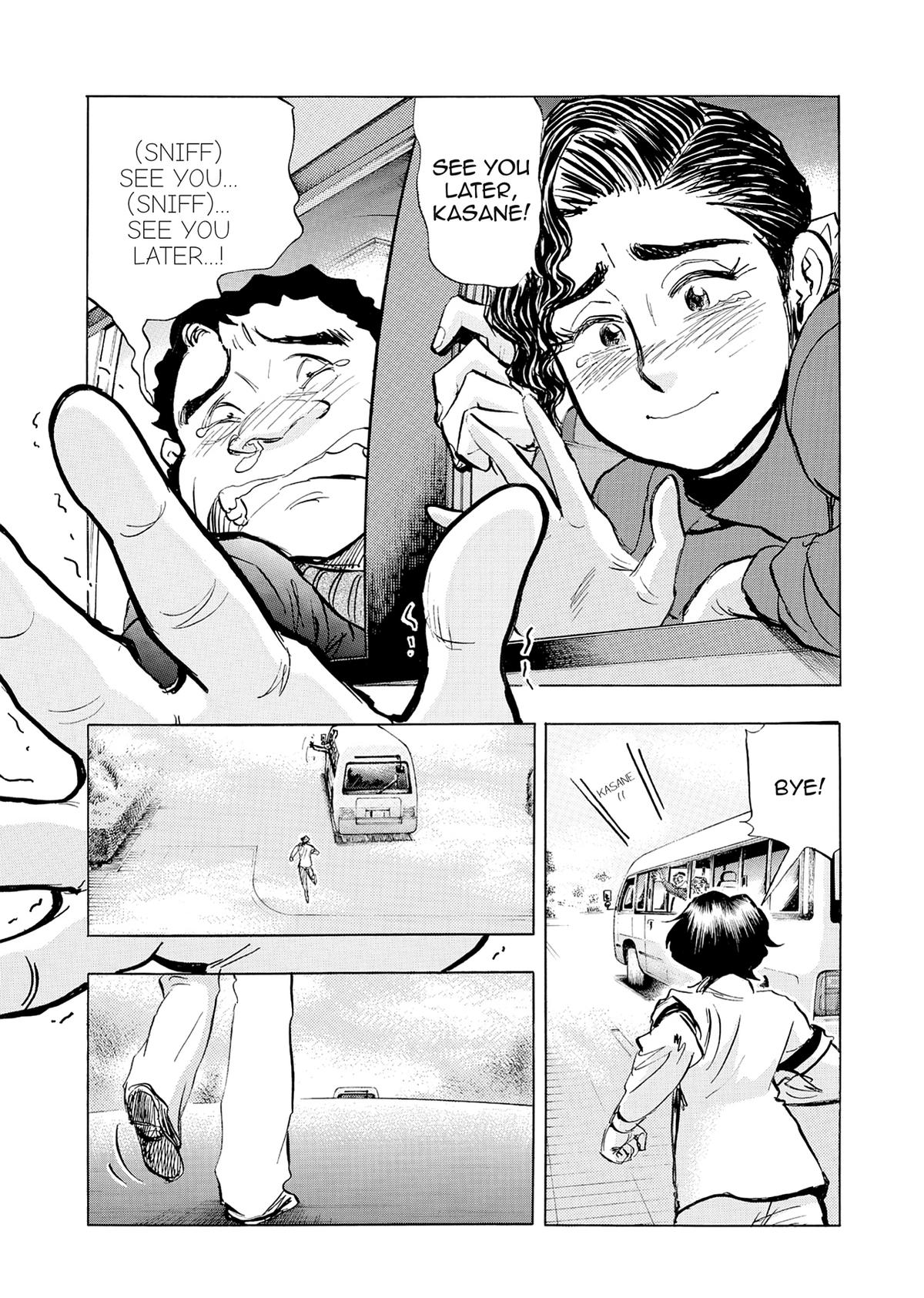 Kasane no Michi Chap 42 - Next Chap 43