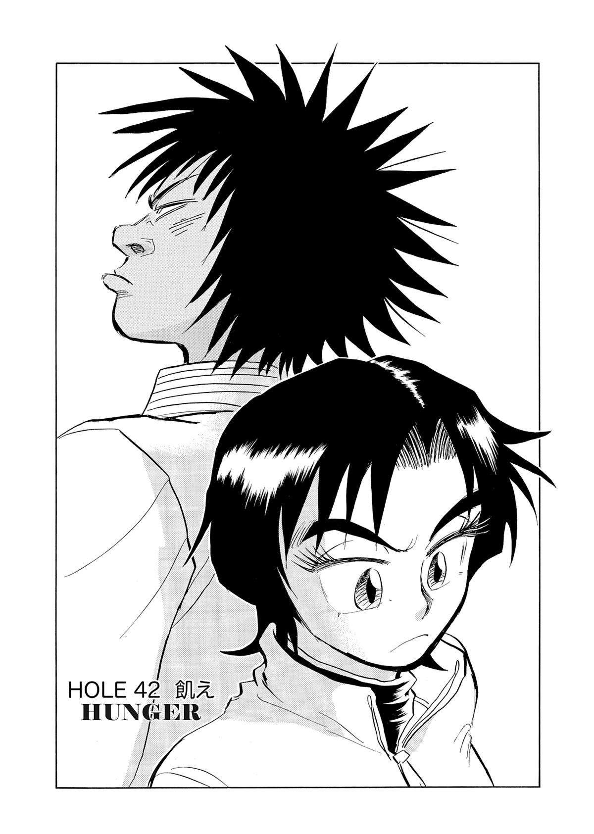 Kasane no Michi Chap 42 - Next Chap 43