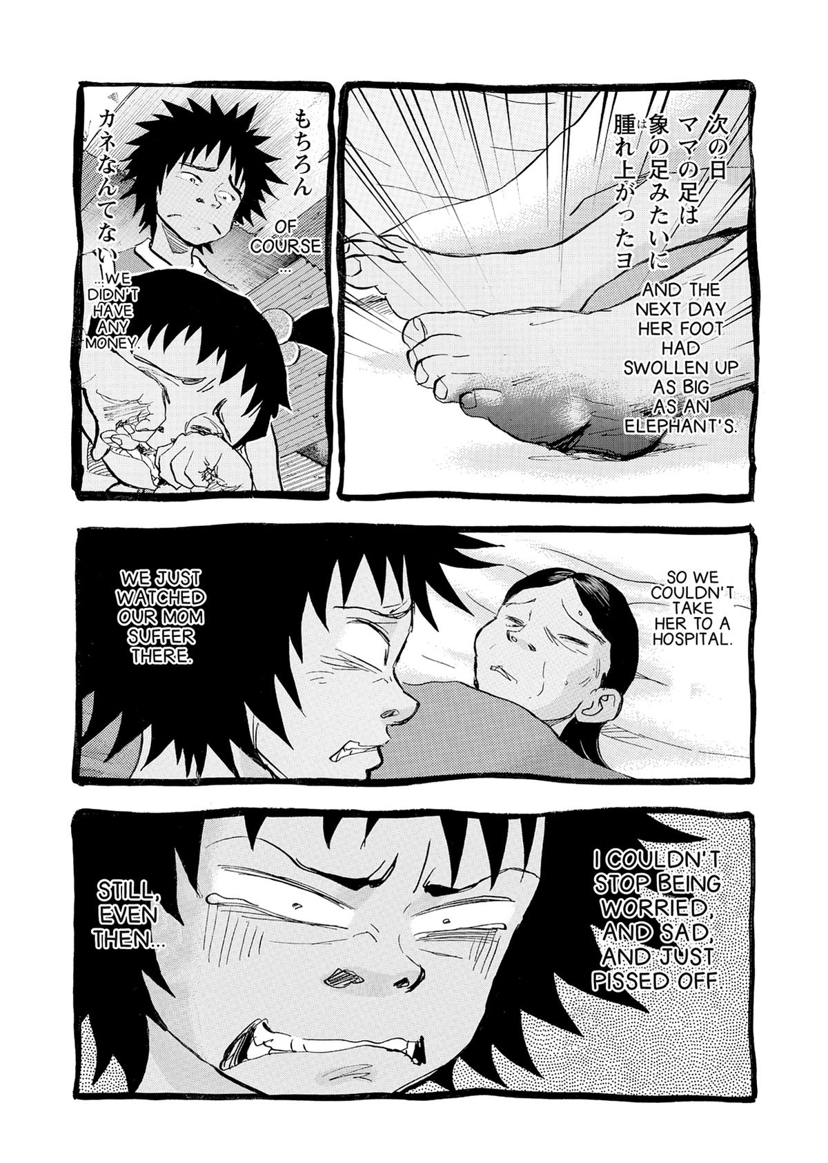 Kasane no Michi Chap 42 - Next Chap 43
