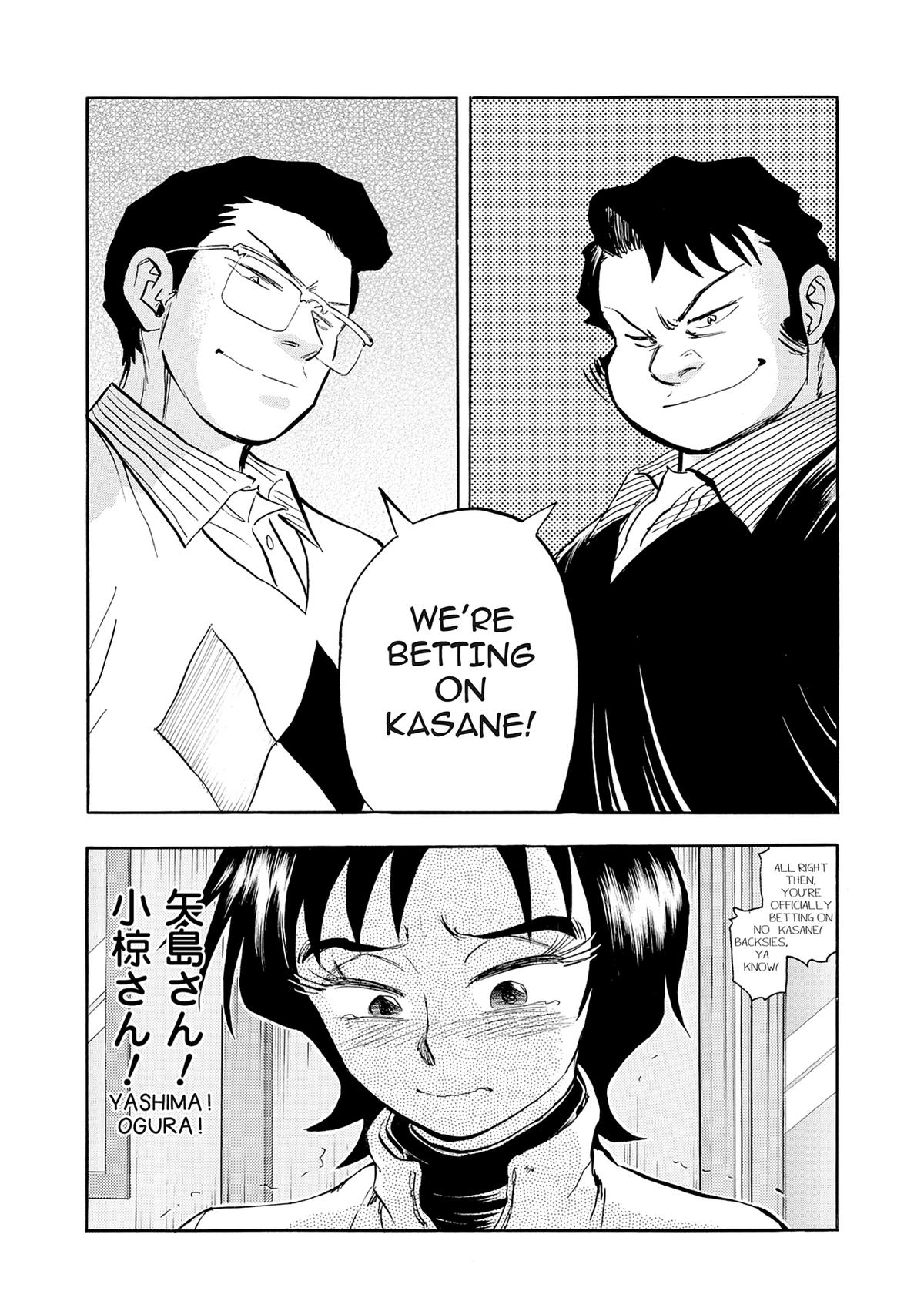 Kasane no Michi Chap 43 - Next Chap 44