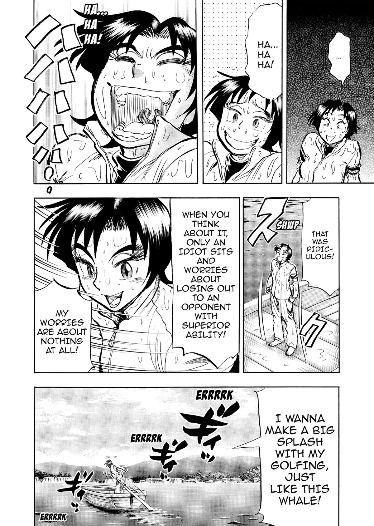 Kasane no Michi Chap 44 - Next Chap 45