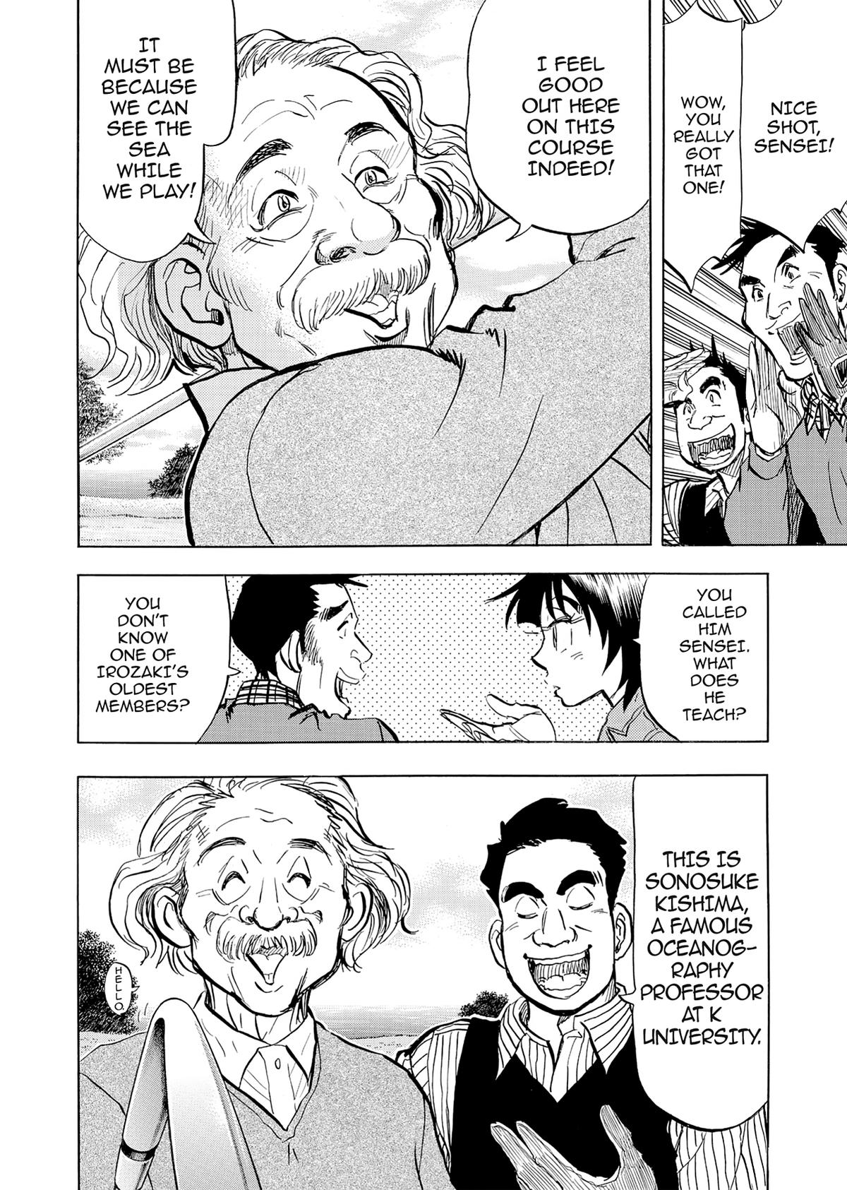 Kasane no Michi Chap 44 - Next Chap 45