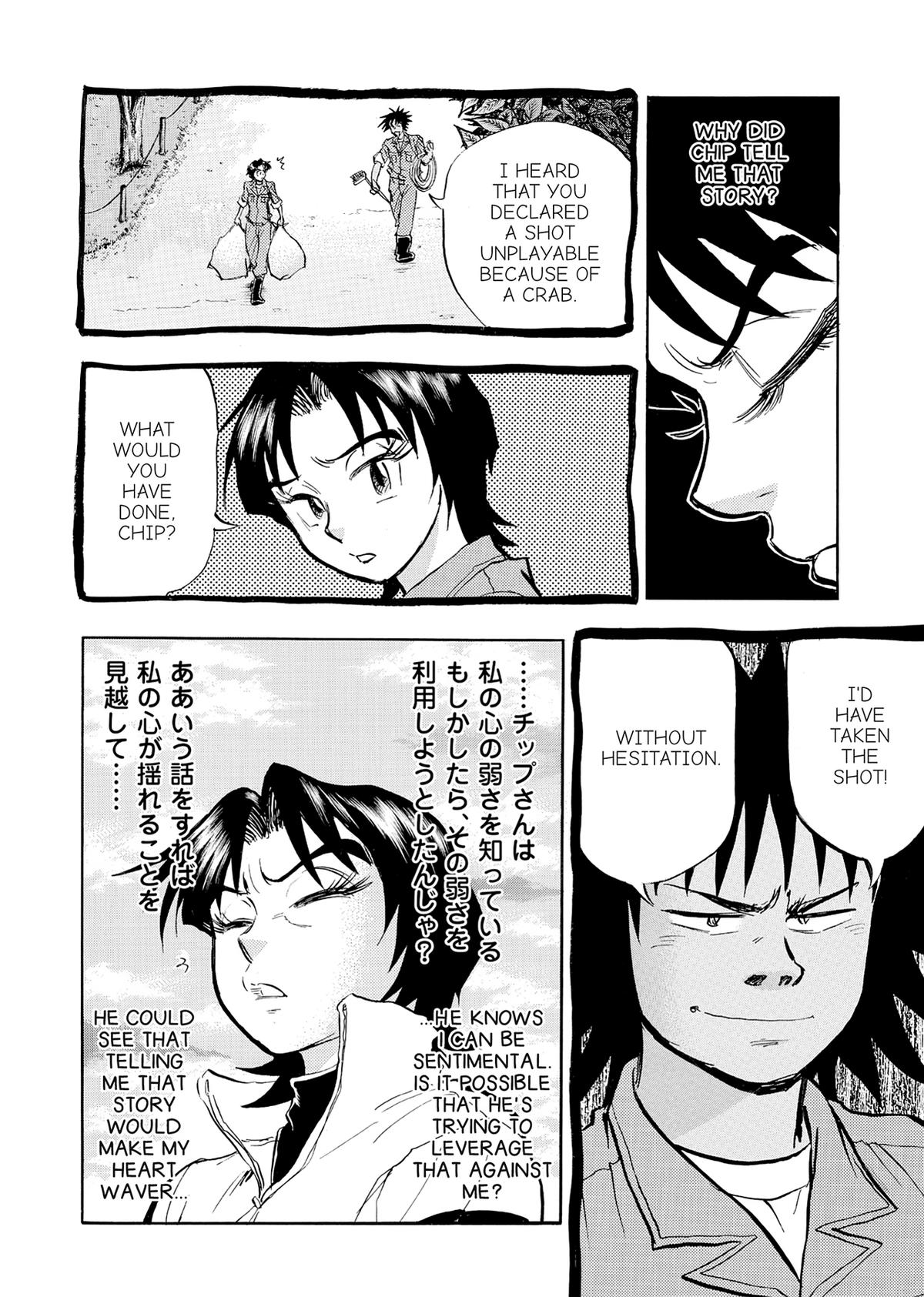 Kasane no Michi Chap 44 - Next Chap 45