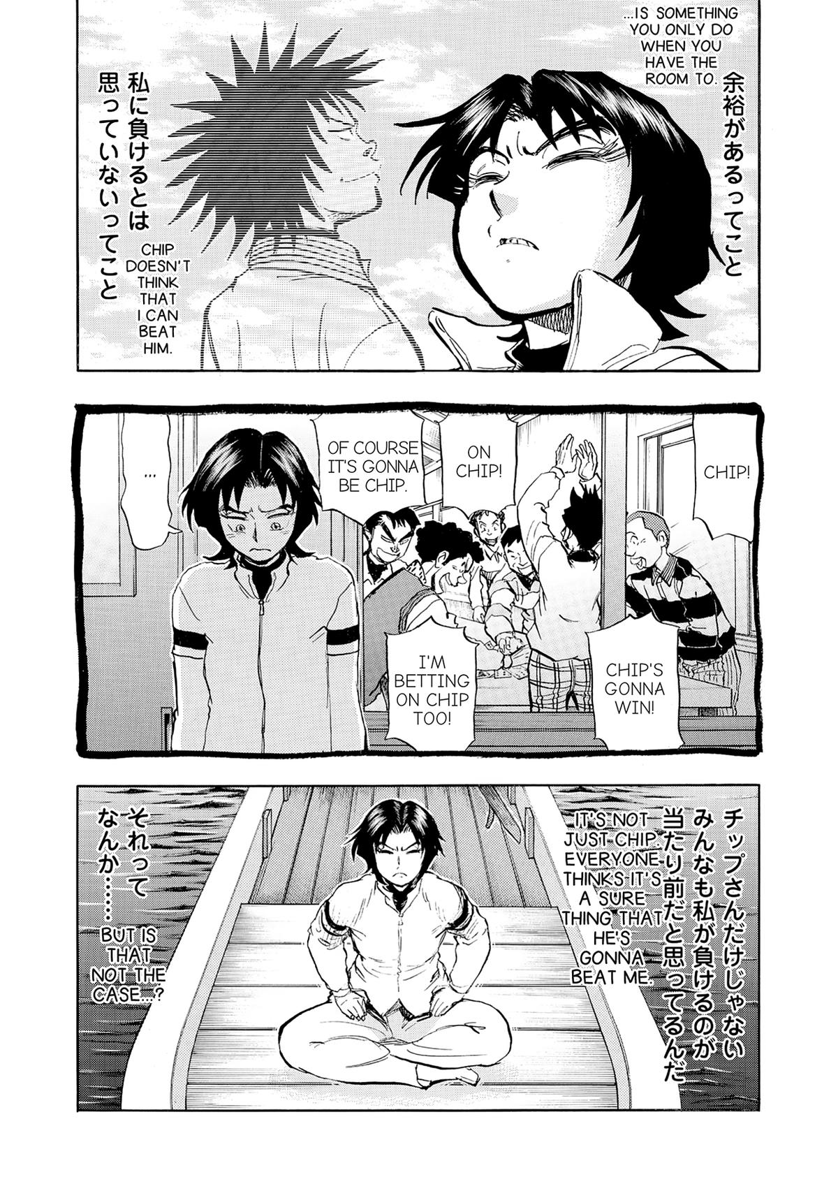 Kasane no Michi Chap 44 - Next Chap 45