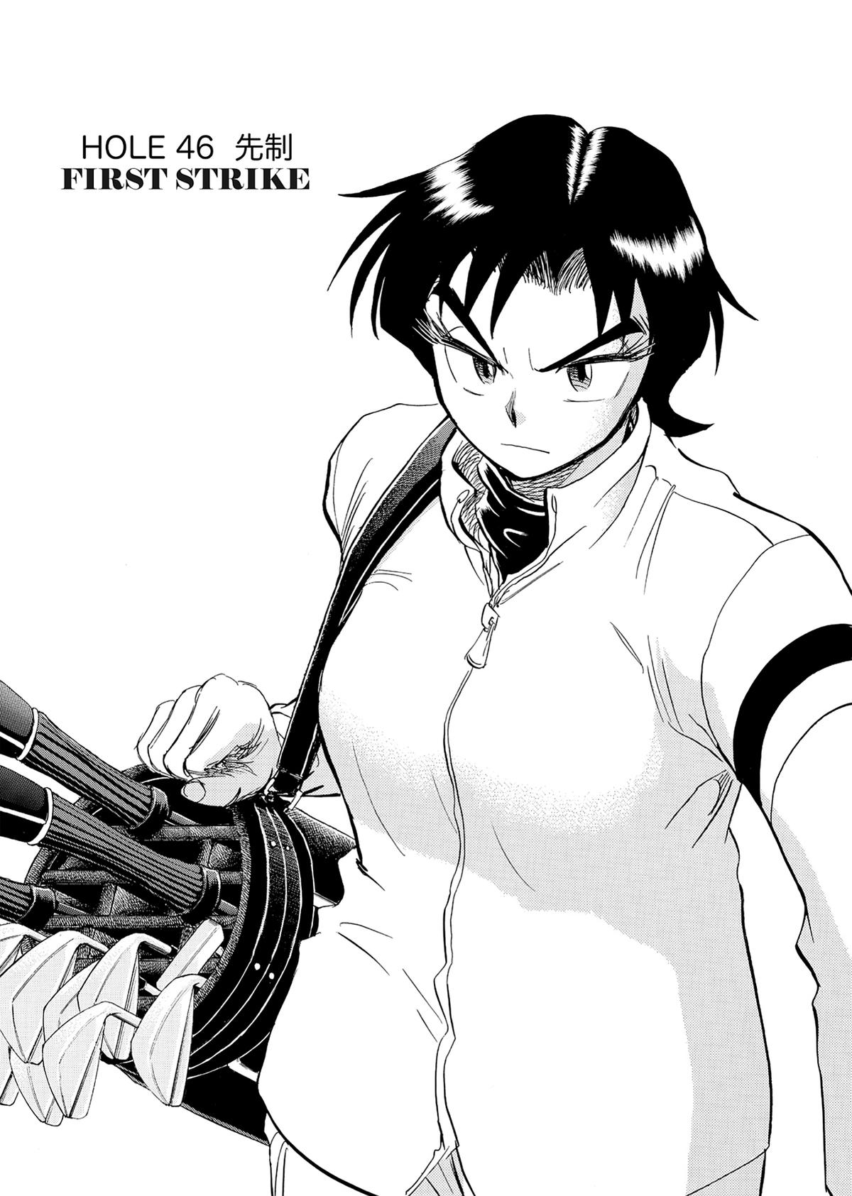 Kasane no Michi Chap 46 - Next Chap 47