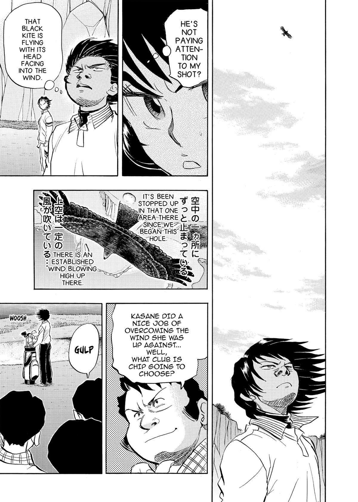 Kasane no Michi Chap 46 - Next Chap 47