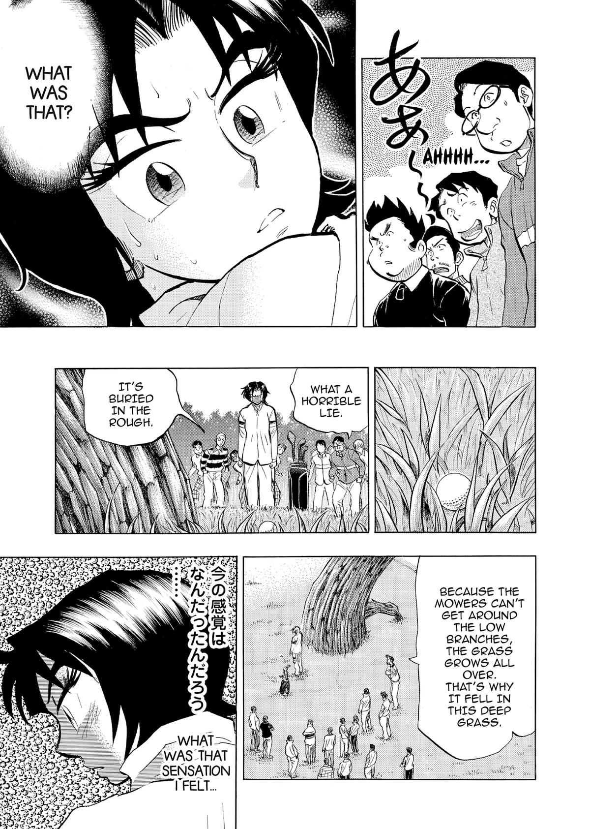 Kasane no Michi Chap 48 - Next Chap 49