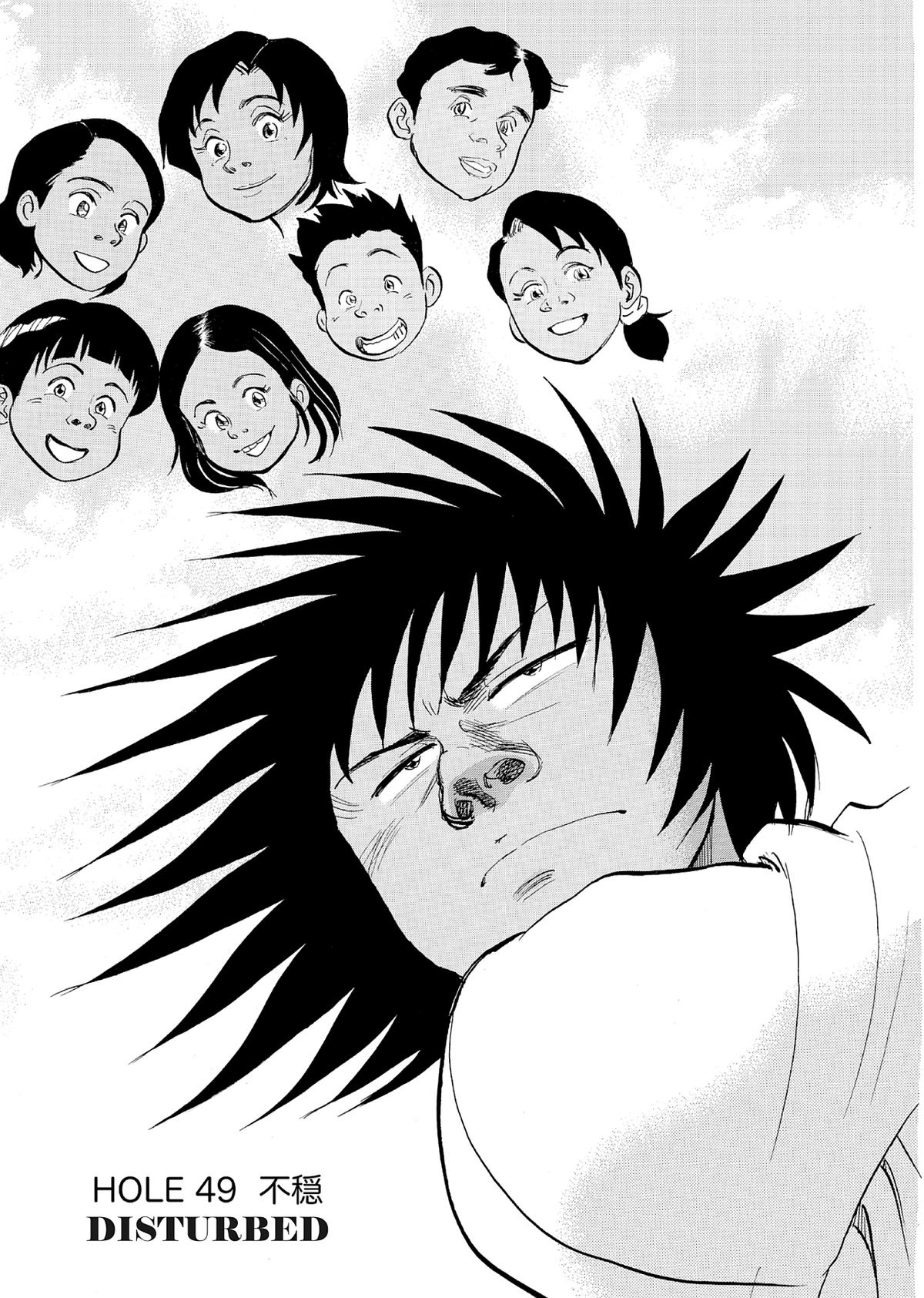 Kasane no Michi Chap 49 - Next Chap 50