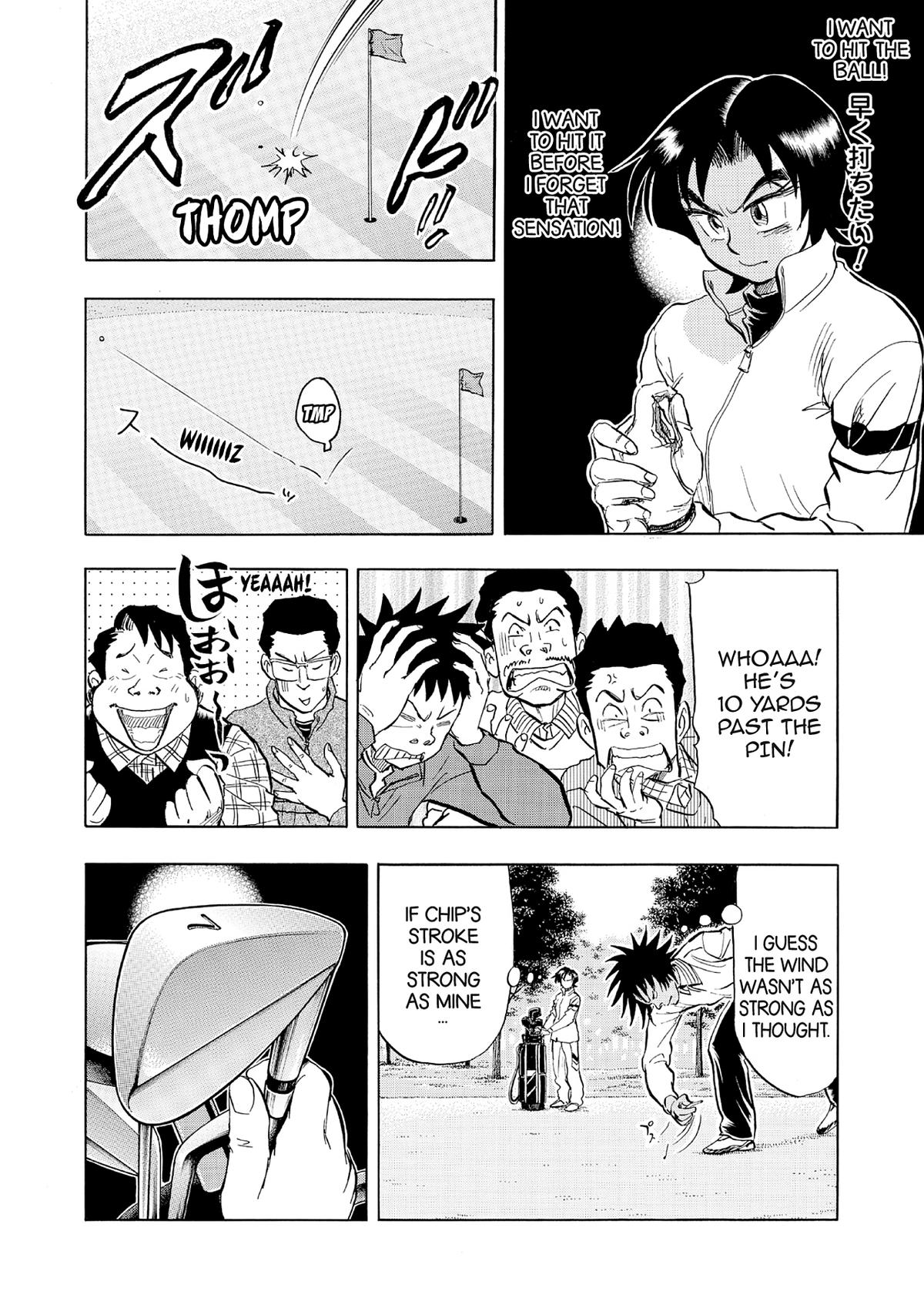 Kasane no Michi Chap 49 - Next Chap 50