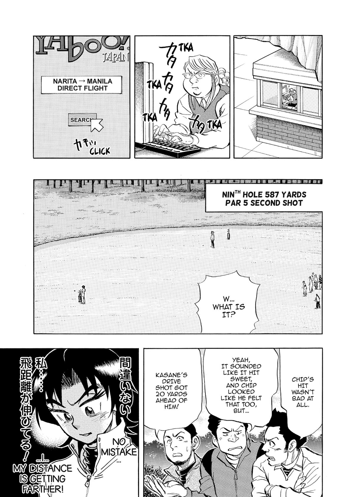 Kasane no Michi Chap 49 - Next Chap 50