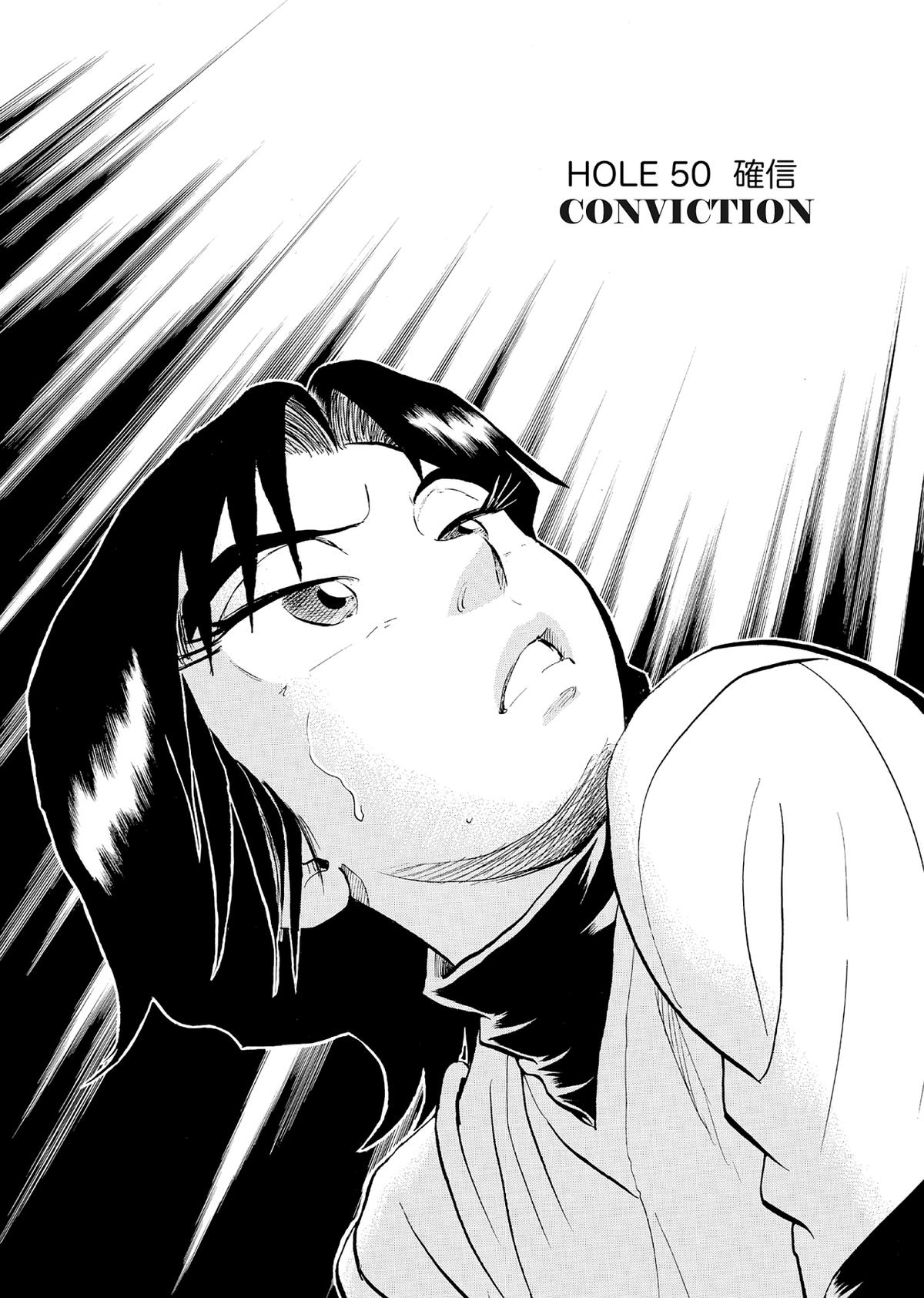 Kasane no Michi Chap 50 - Next Chap 51
