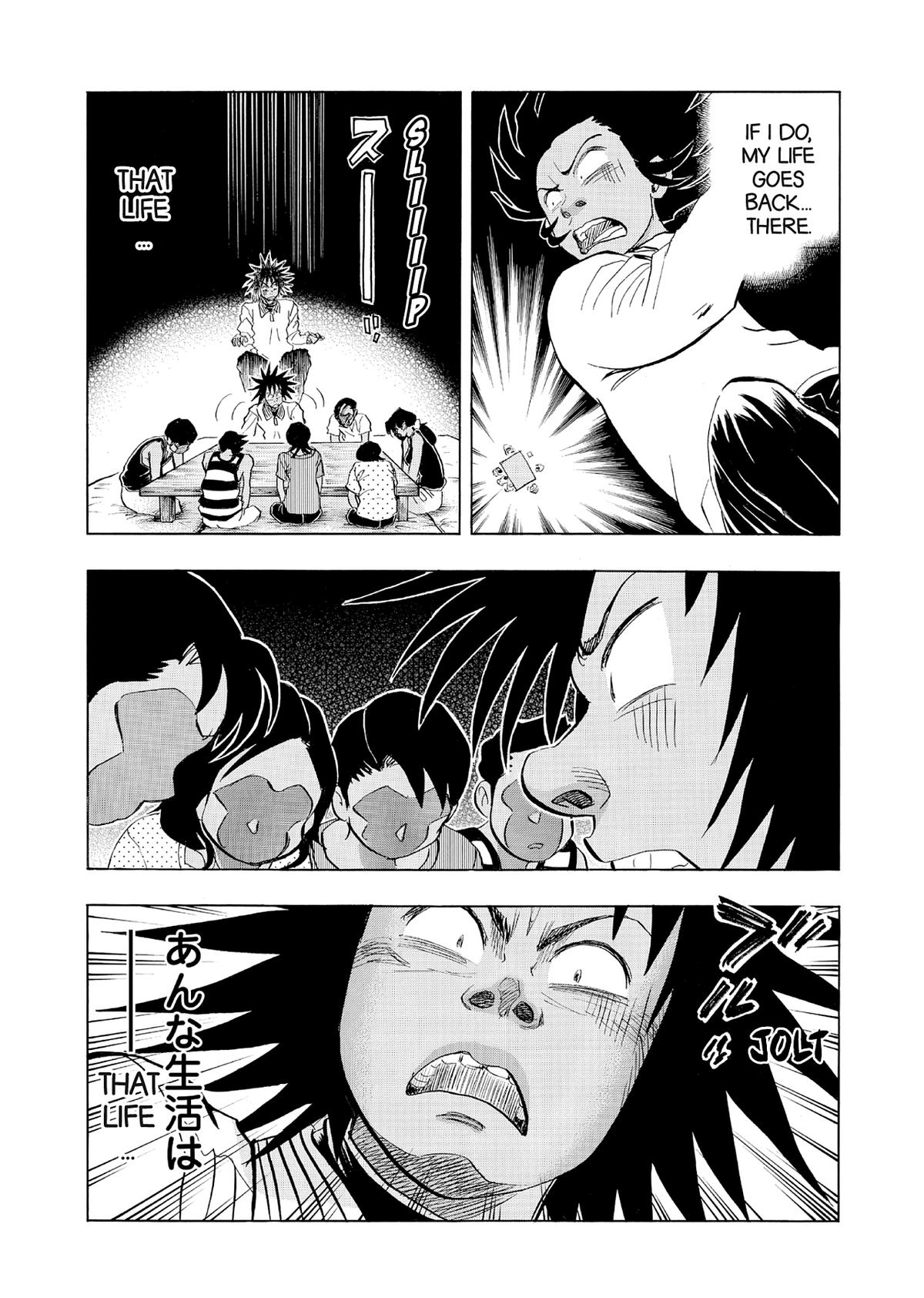 Kasane no Michi Chap 51 - Next Chap 52