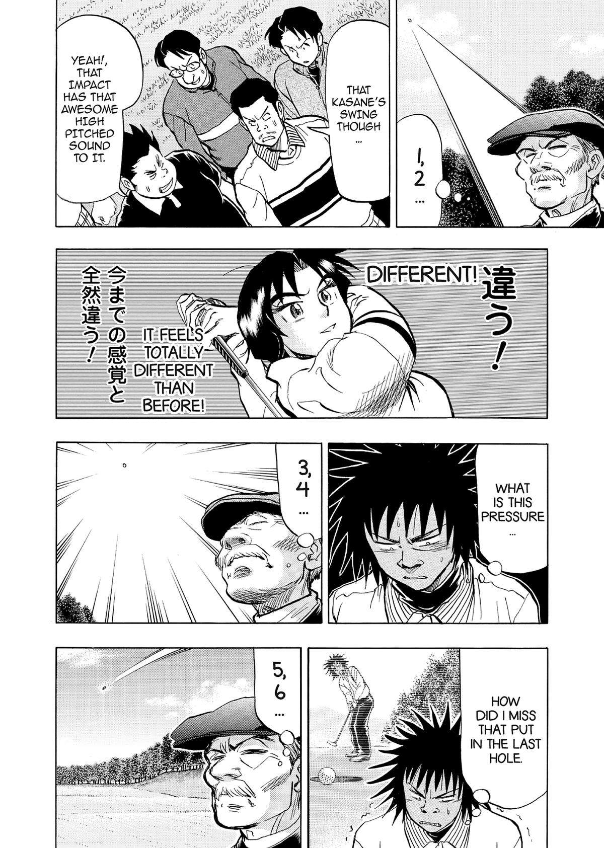 Kasane no Michi Chap 51 - Next Chap 52