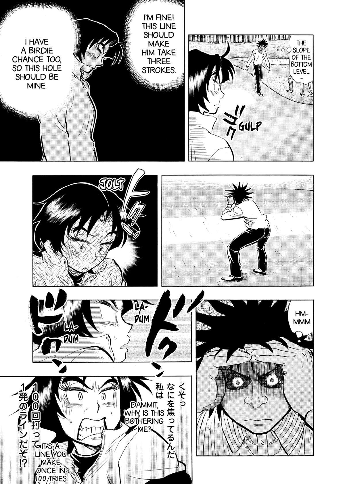 Kasane no Michi Chap 53 - Next Chap 54