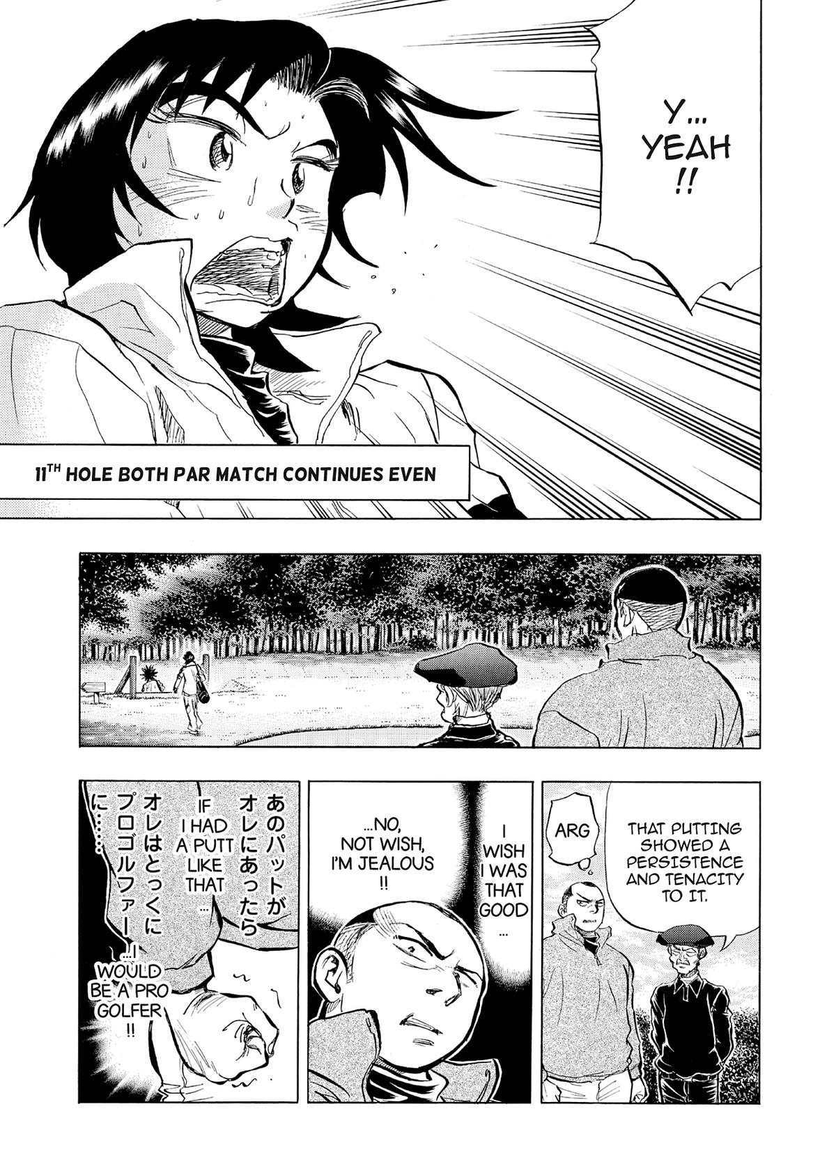 Kasane no Michi Chap 53 - Next Chap 54