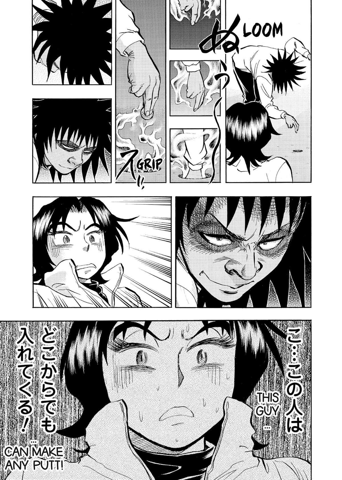 Kasane no Michi Chap 54 - Next Chap 55