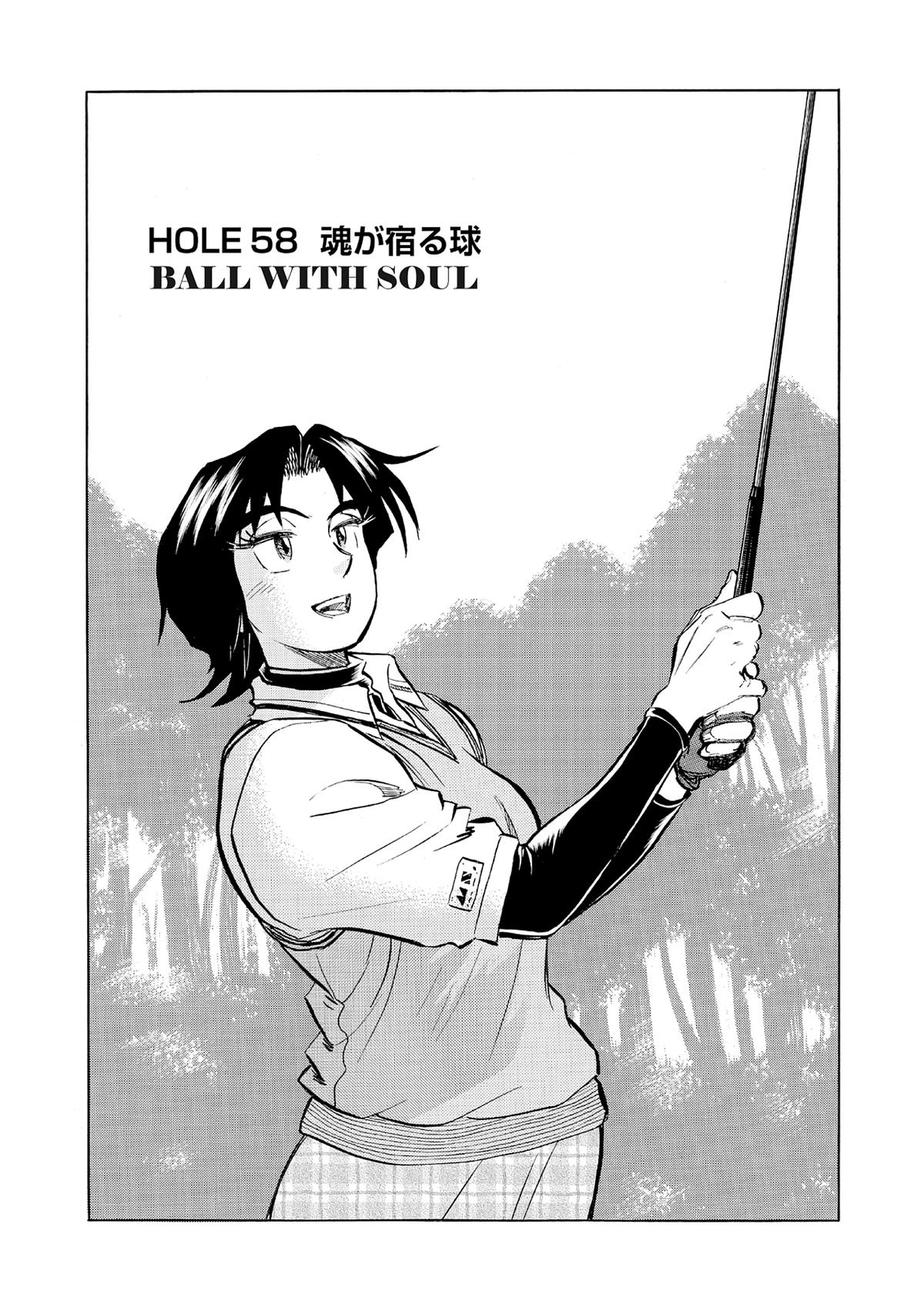 Kasane no Michi Chap 58 - Next Chap 59