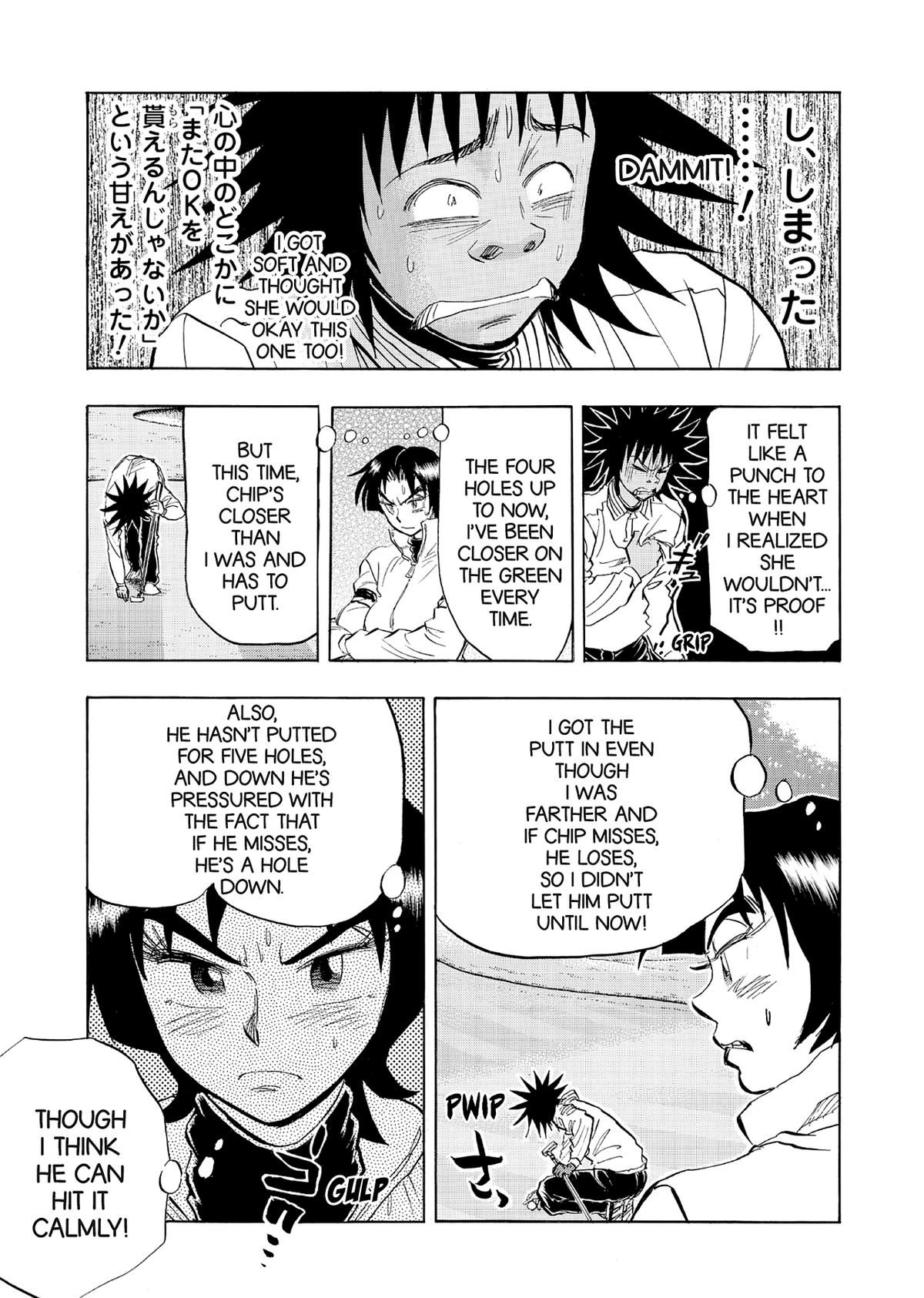 Kasane no Michi Chap 58 - Next Chap 59