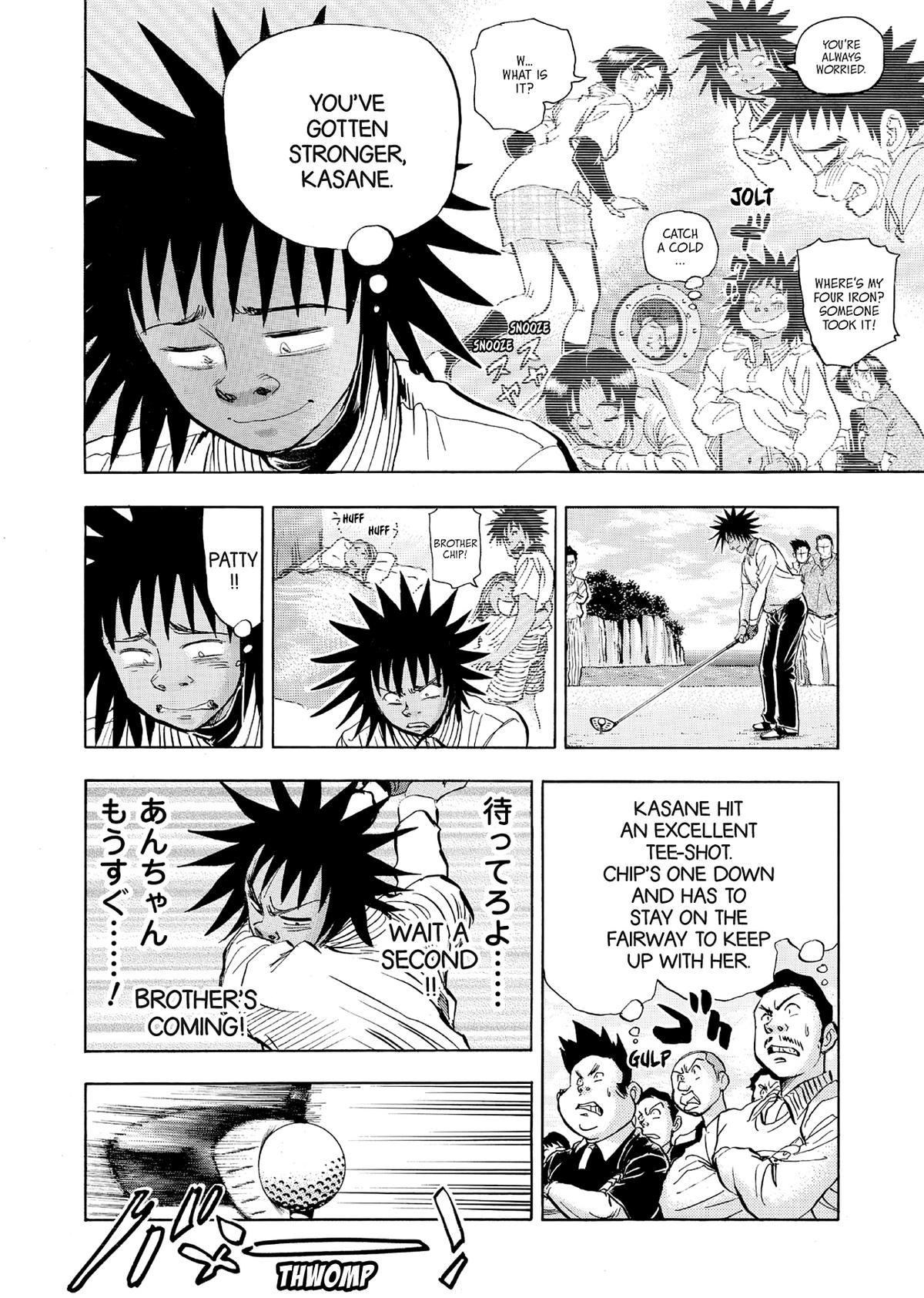 Kasane no Michi Chap 59 - Next Chap 60