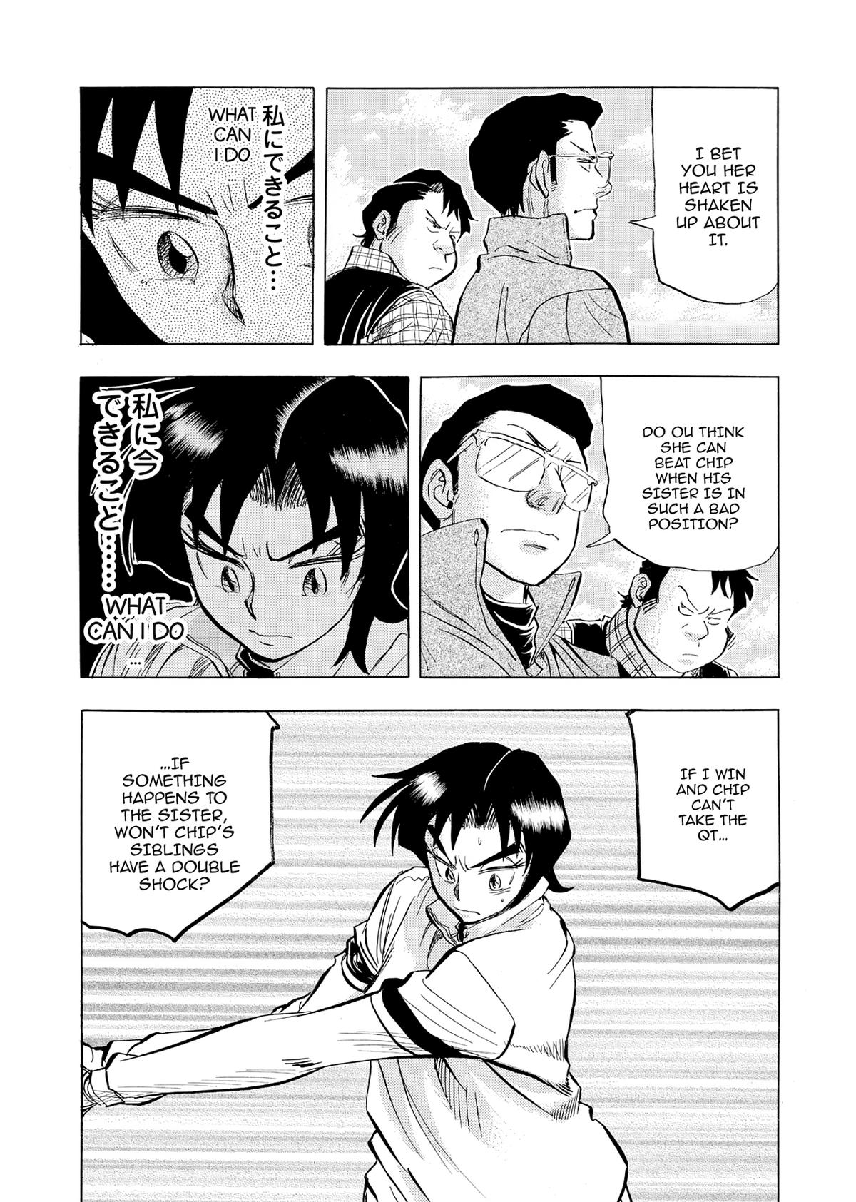 Kasane no Michi Chap 59 - Next Chap 60