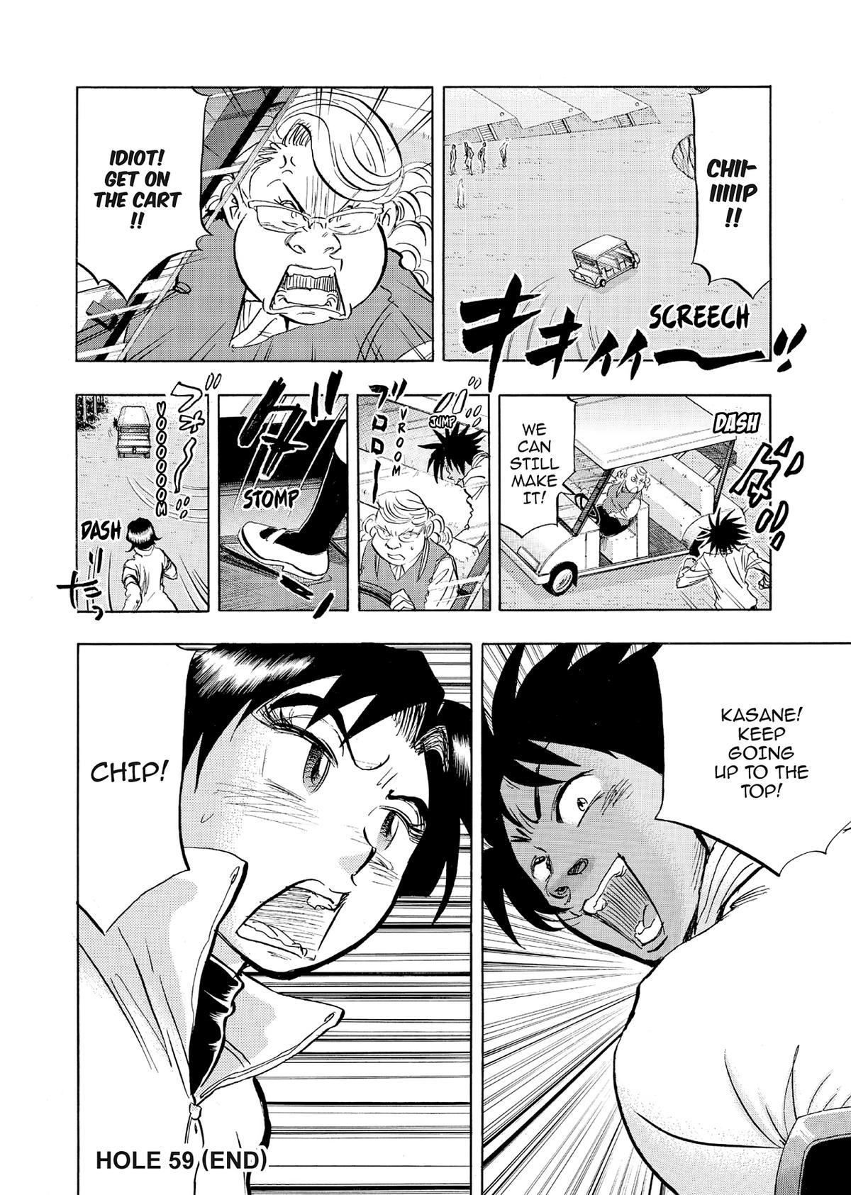 Kasane no Michi Chap 59 - Next Chap 60