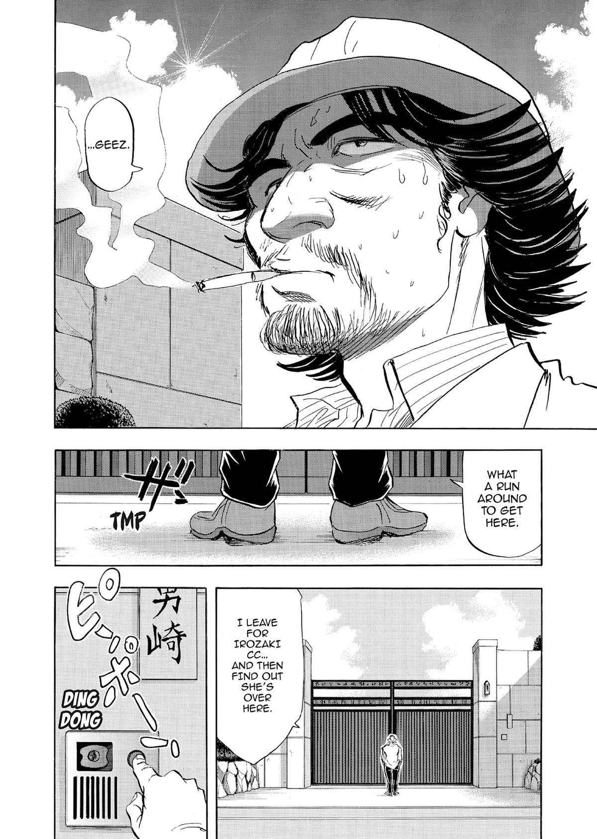 Kasane no Michi Chap 61 - Next Chap 62