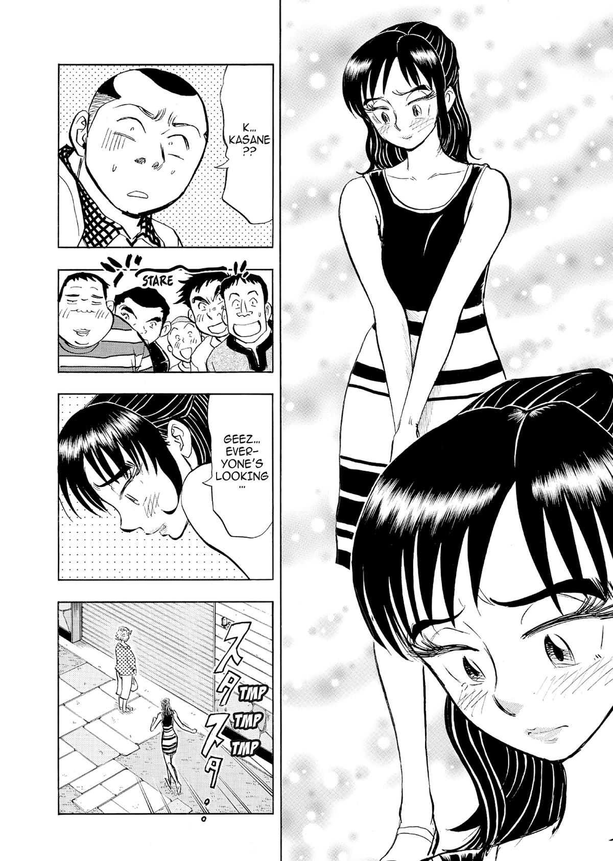 Kasane no Michi Chap 61 - Next Chap 62