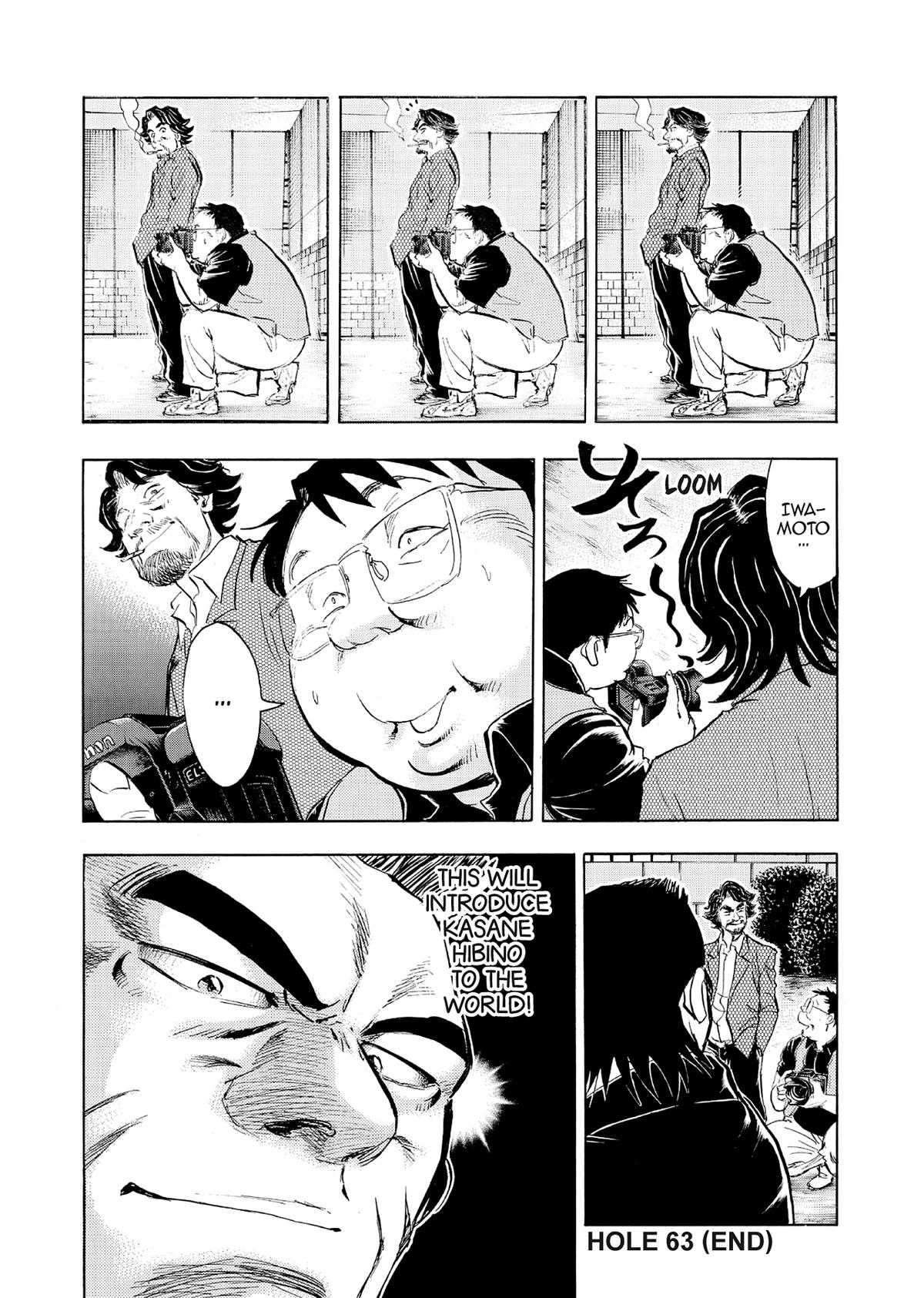Kasane no Michi Chap 62 - Next Chap 63