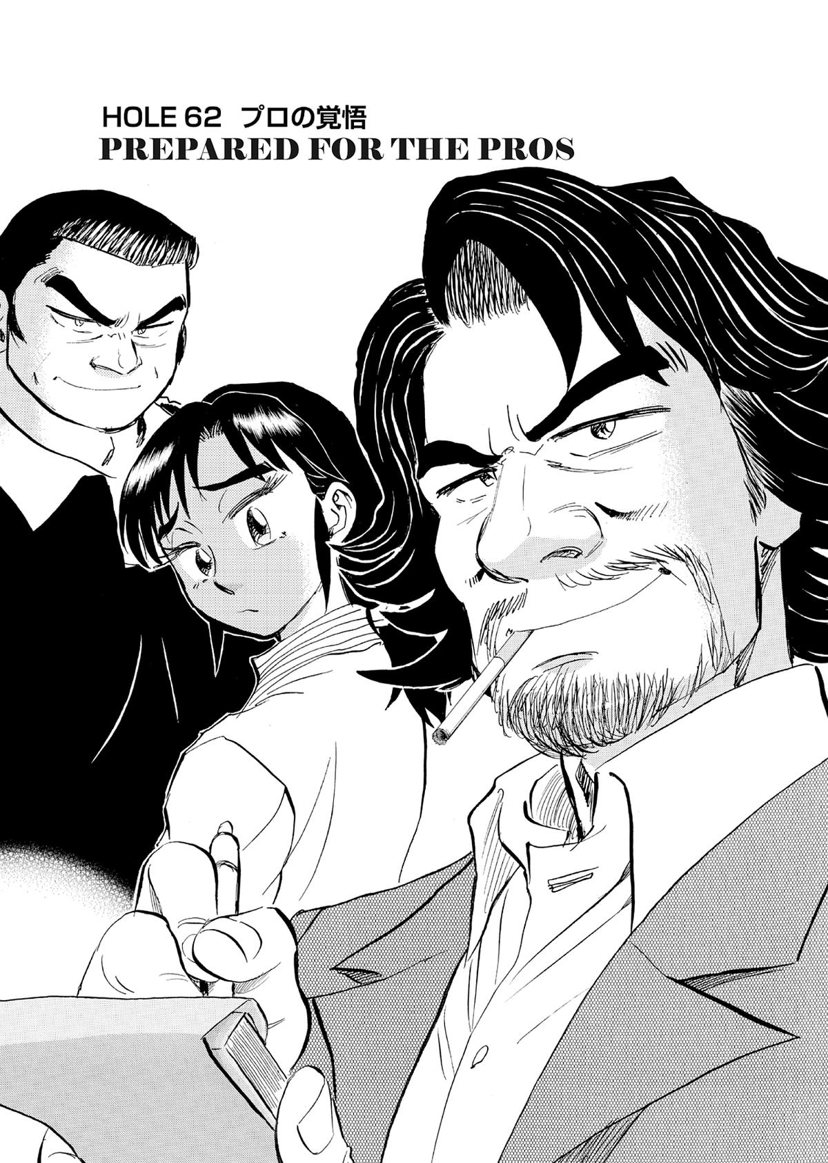 Kasane no Michi Chap 62 - Next Chap 63