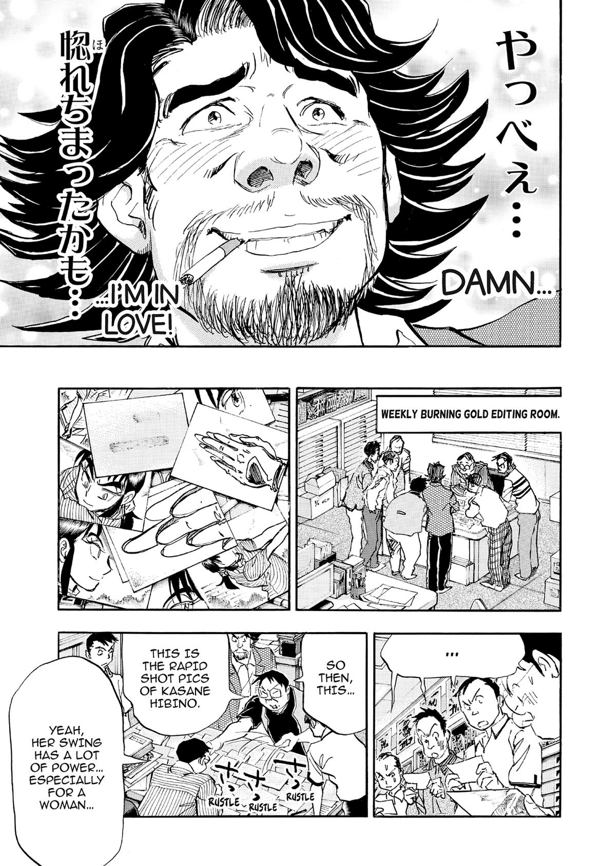 Kasane no Michi Chap 63 - Next Chap 64