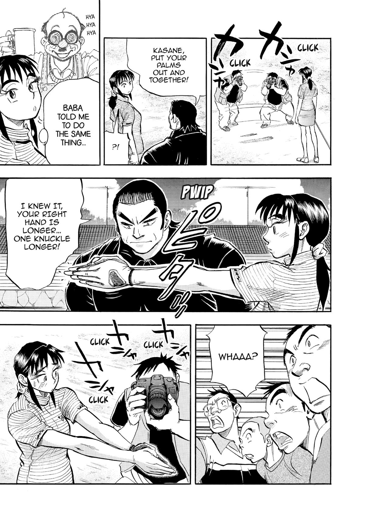 Kasane no Michi Chap 63 - Next Chap 64
