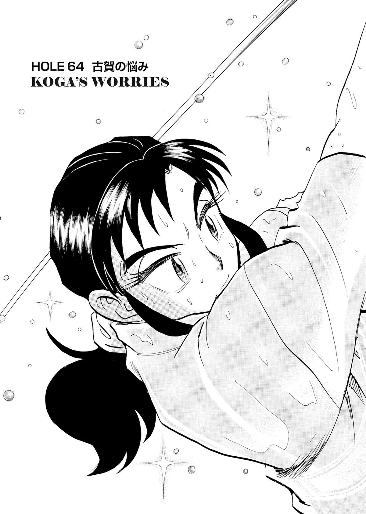 Kasane no Michi Chap 64 - Next Chap 65